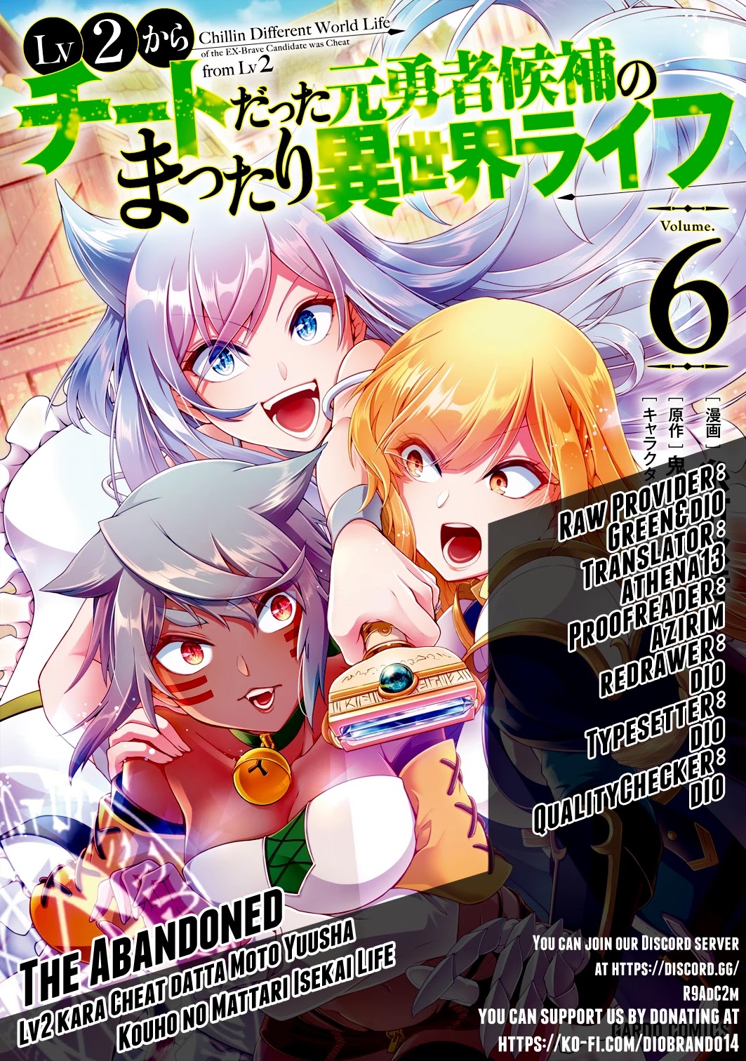 Chillin Different World Life Of The EX-Brave Candidate Was Cheat From Lv2 Chapter 31 page 1 - Chapter 31: The Goddess of the God's Realm.
