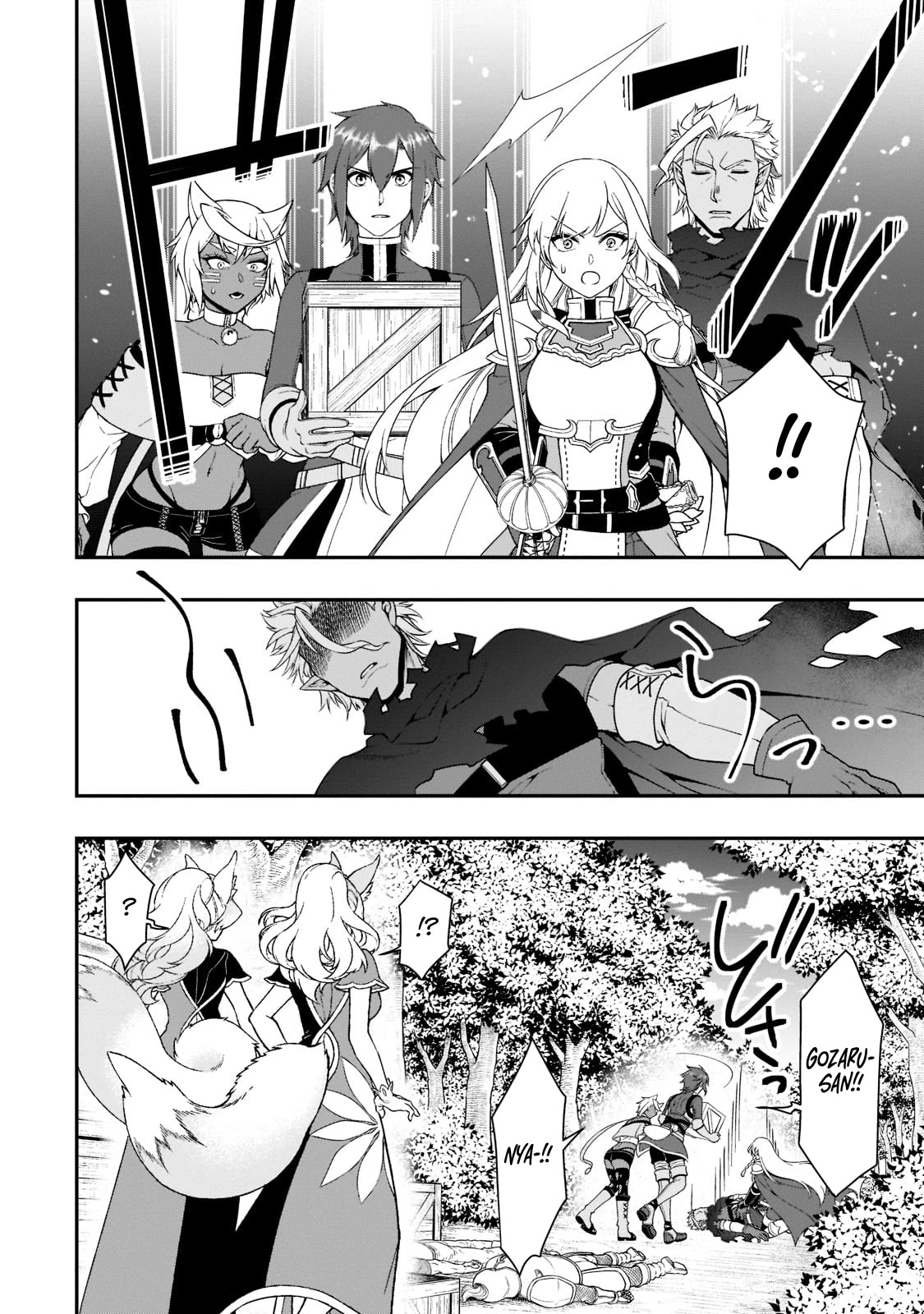 Chillin Different World Life Of The EX-Brave Candidate Was Cheat From Lv2 Chapter 31 page 14 - Chapter 31: The Goddess of the God's Realm.