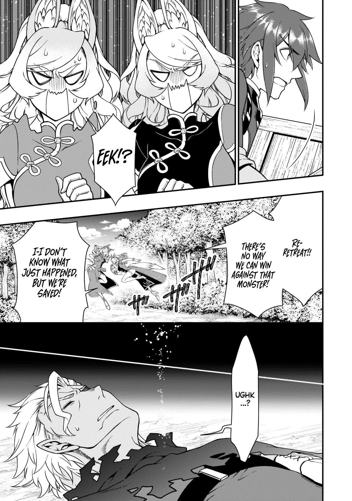Chillin Different World Life Of The EX-Brave Candidate Was Cheat From Lv2 Chapter 31 page 15 - Chapter 31: The Goddess of the God's Realm.