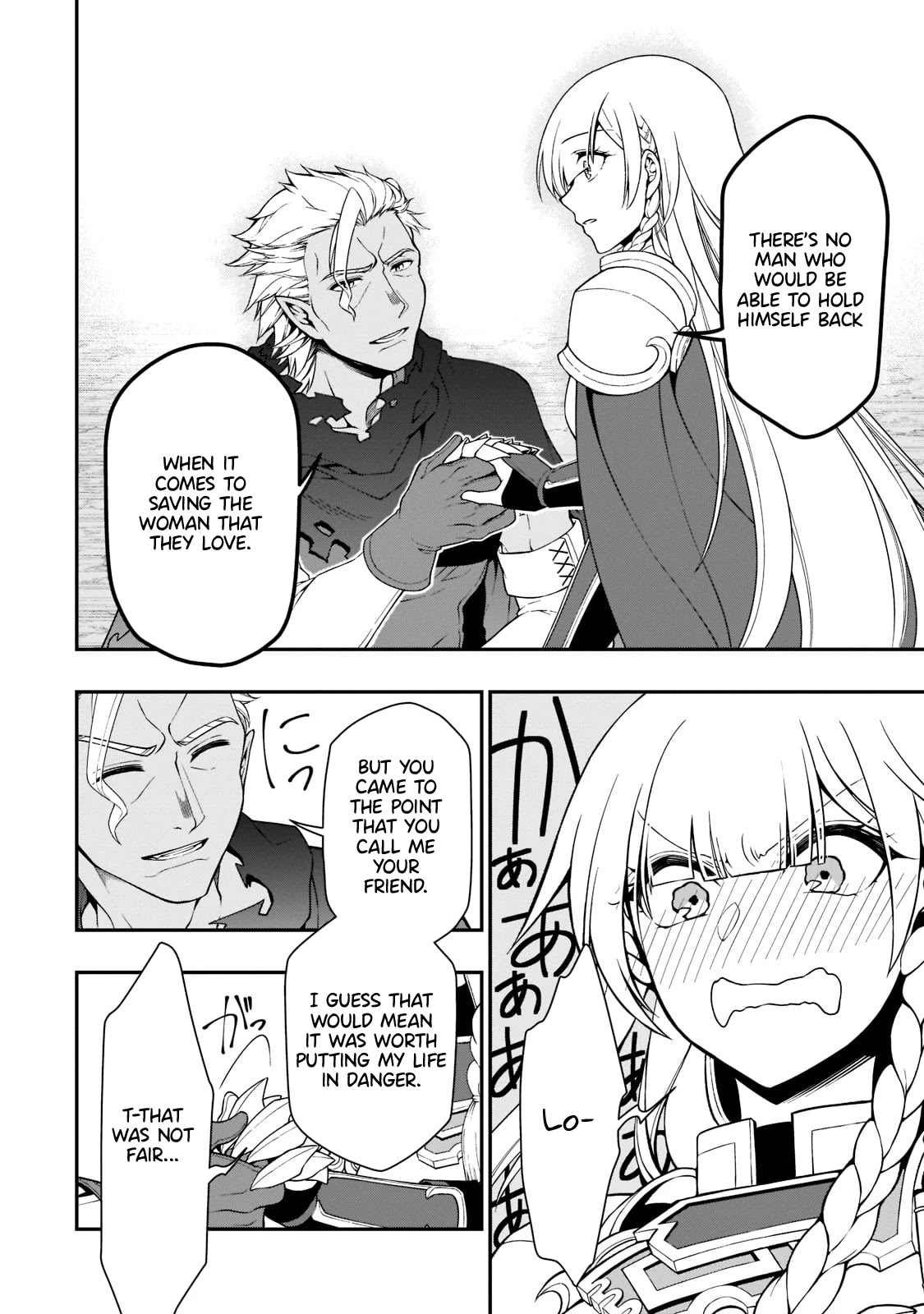 Chillin Different World Life Of The EX-Brave Candidate Was Cheat From Lv2 Chapter 31 page 18 - Chapter 31: The Goddess of the God's Realm.
