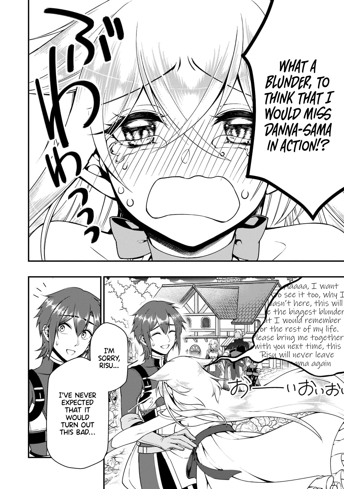 Chillin Different World Life Of The EX-Brave Candidate Was Cheat From Lv2 Chapter 31 page 22 - Chapter 31: The Goddess of the God's Realm.