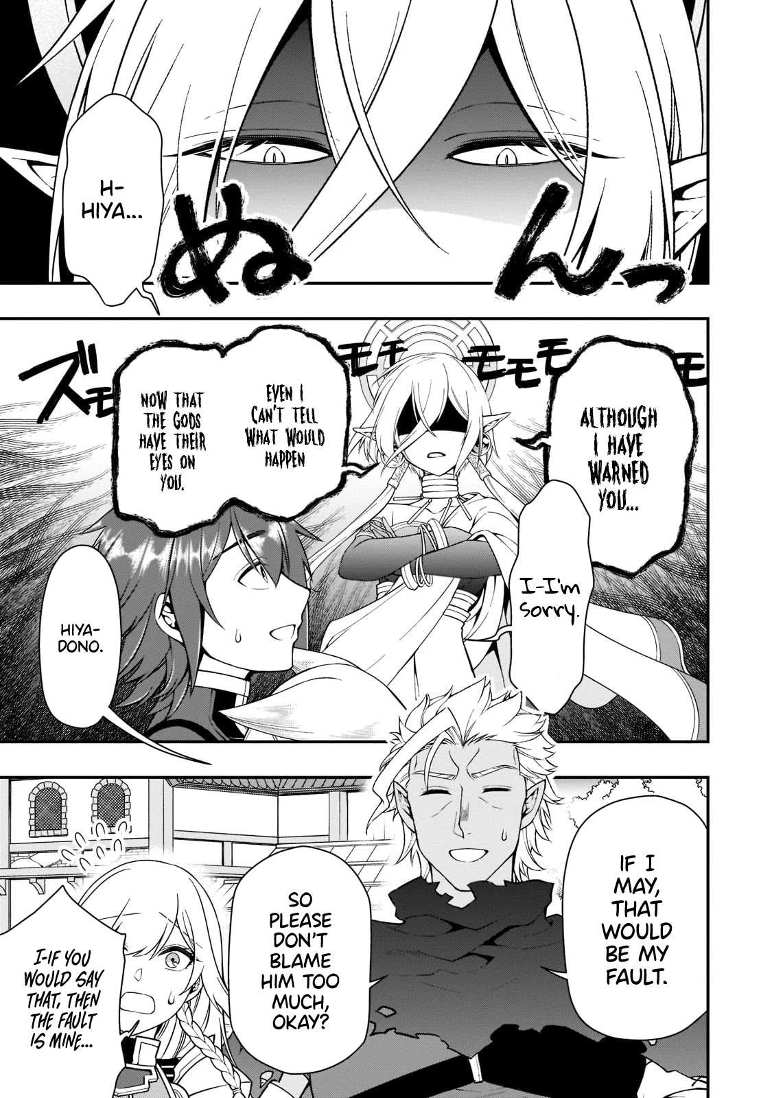 Chillin Different World Life Of The EX-Brave Candidate Was Cheat From Lv2 Chapter 31 page 23 - Chapter 31: The Goddess of the God's Realm.