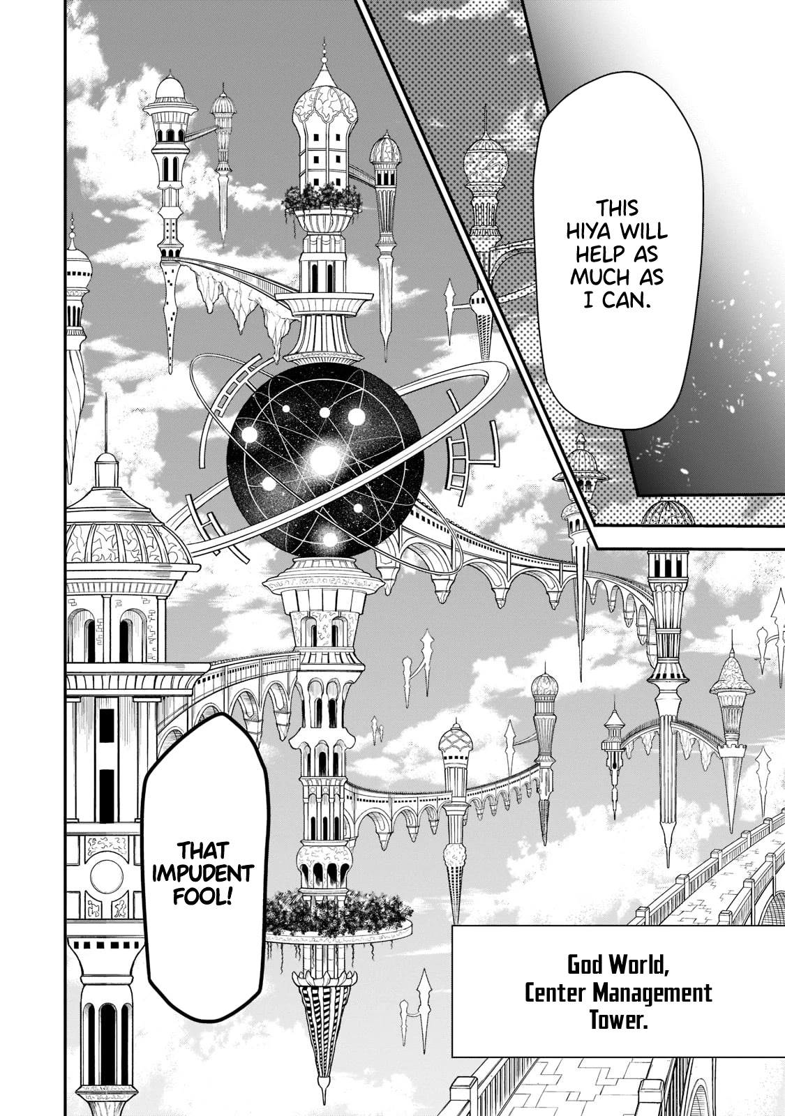 Chillin Different World Life Of The EX-Brave Candidate Was Cheat From Lv2 Chapter 31 page 26 - Chapter 31: The Goddess of the God's Realm.