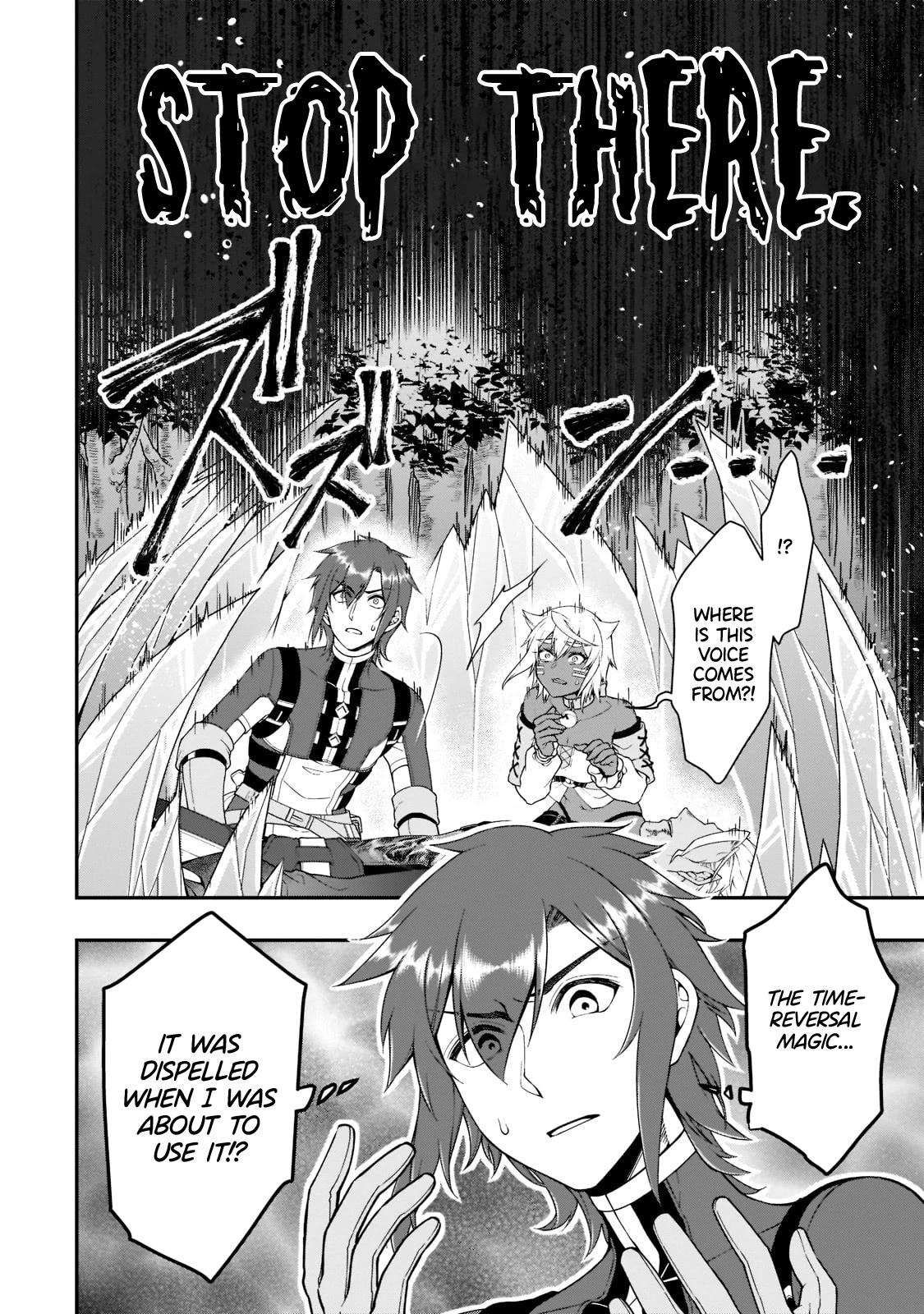 Chillin Different World Life Of The EX-Brave Candidate Was Cheat From Lv2 Chapter 31 page 3 - Chapter 31: The Goddess of the God's Realm.