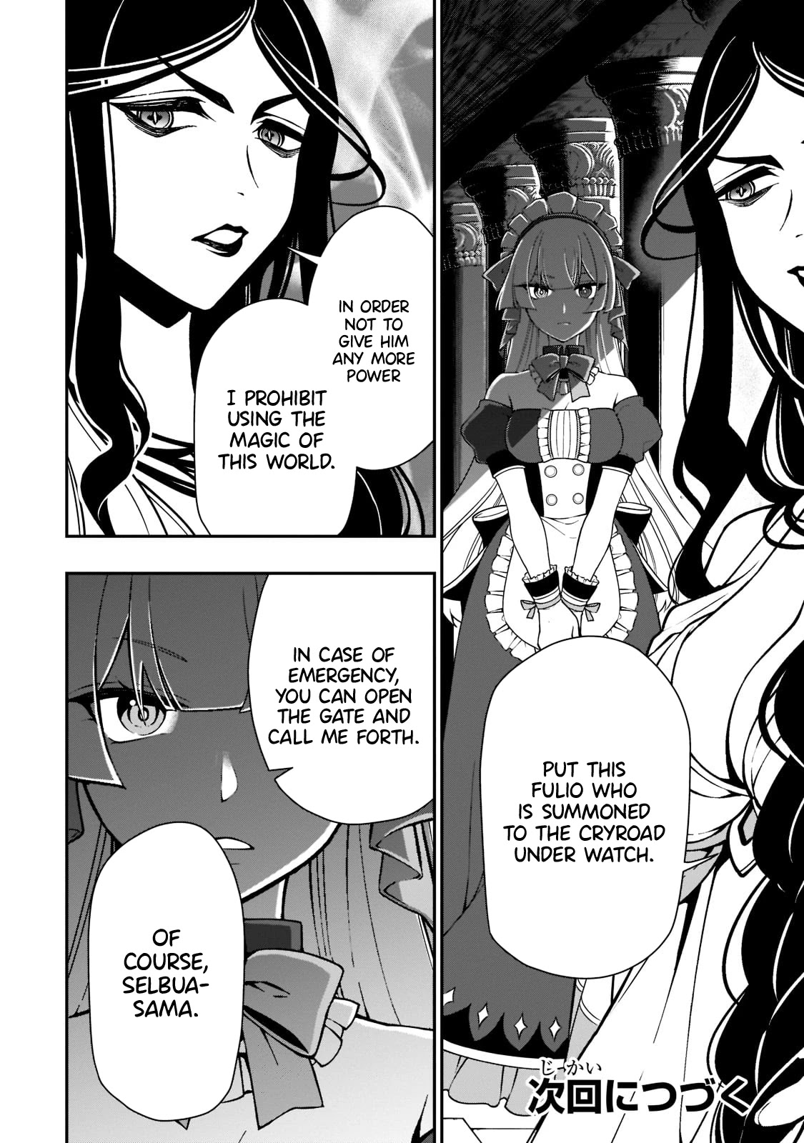 Chillin Different World Life Of The EX-Brave Candidate Was Cheat From Lv2 Chapter 31 page 30 - Chapter 31: The Goddess of the God's Realm.
