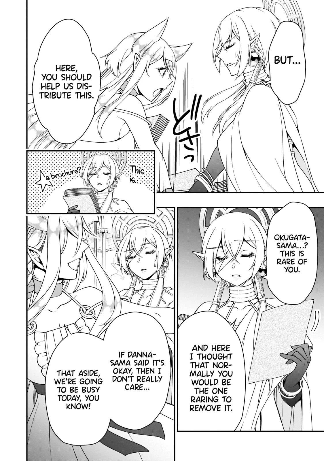 Chillin Different World Life Of The EX-Brave Candidate Was Cheat From Lv2 Chapter 32 page 15 - Chapter 32: Departure.