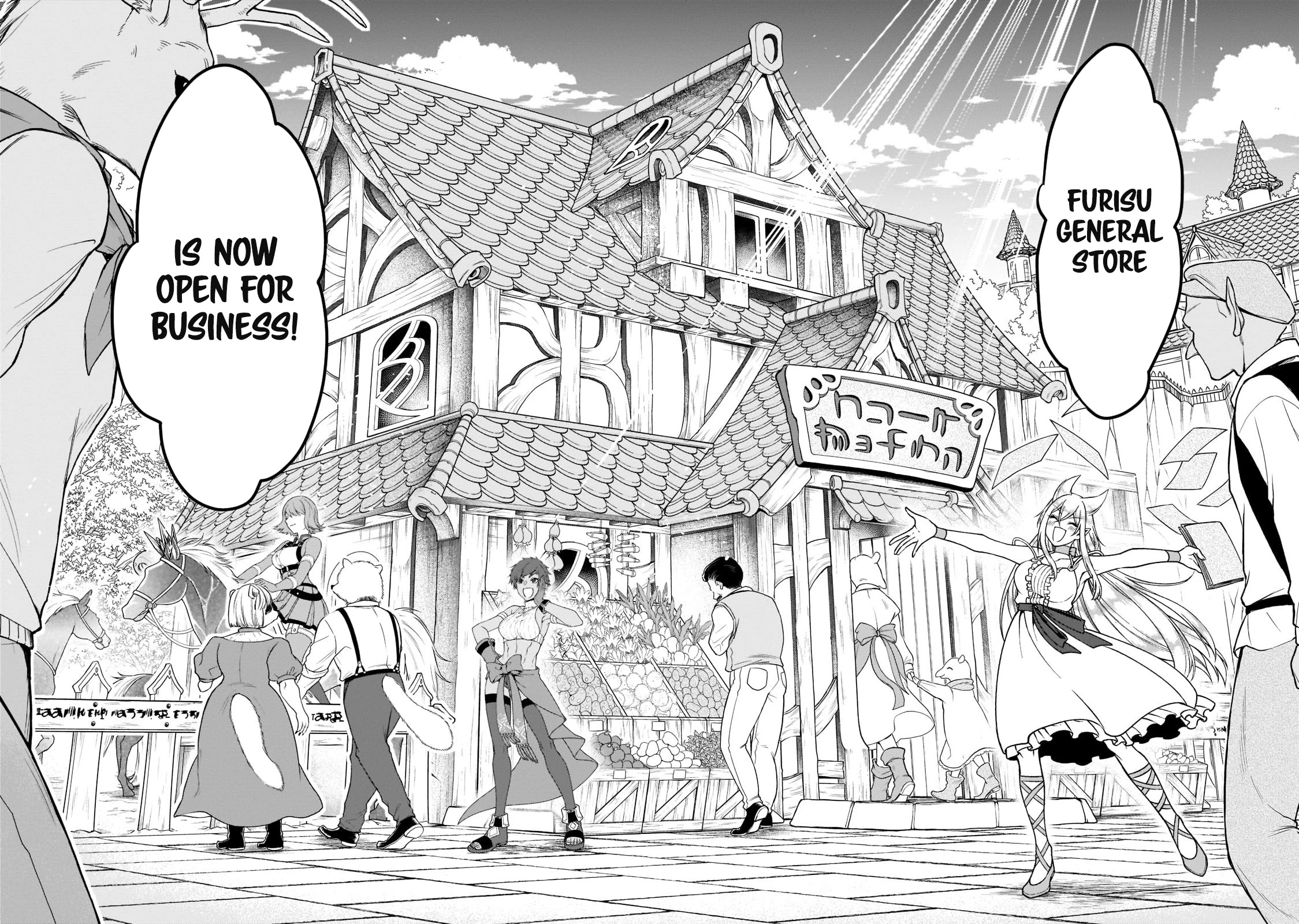 Chillin Different World Life Of The EX-Brave Candidate Was Cheat From Lv2 Chapter 32 page 17 - Chapter 32: Departure.