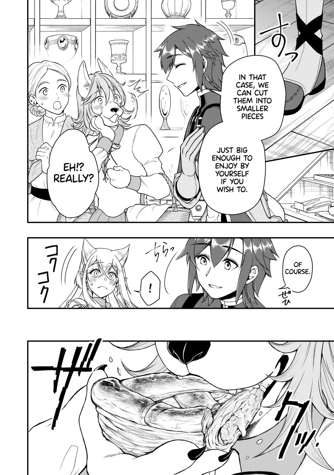 Chillin Different World Life Of The EX-Brave Candidate Was Cheat From Lv2 Chapter 32 page 22 - Chapter 32: Departure.