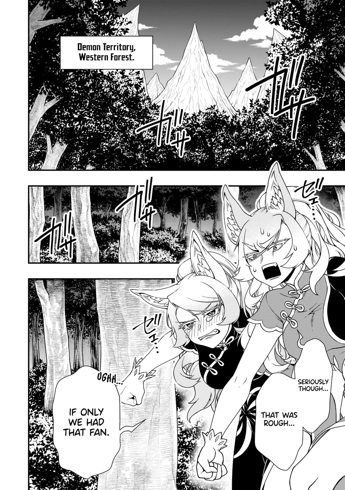 Chillin Different World Life Of The EX-Brave Candidate Was Cheat From Lv2 Chapter 32 page 3 - Chapter 32: Departure.