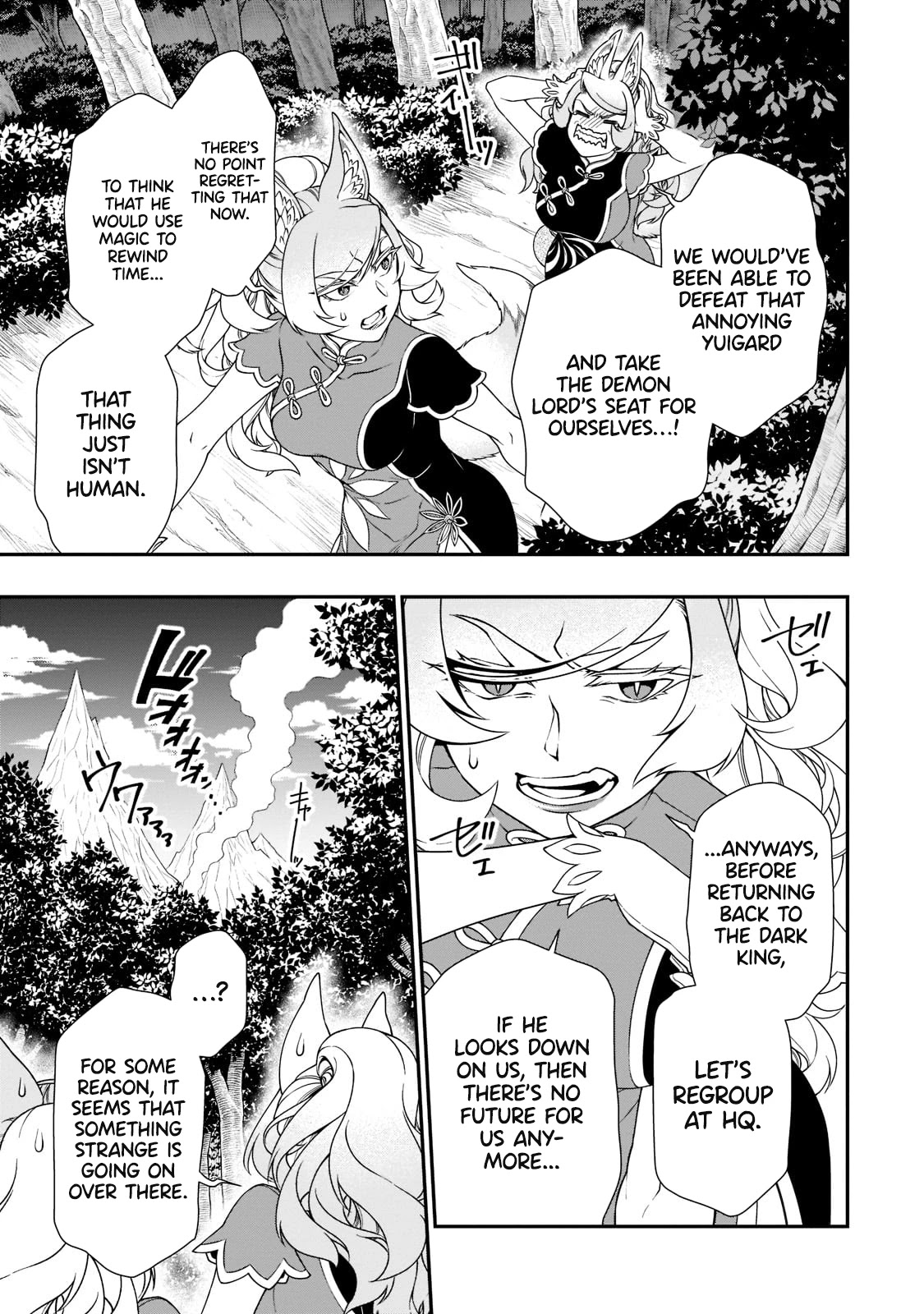 Chillin Different World Life Of The EX-Brave Candidate Was Cheat From Lv2 Chapter 32 page 4 - Chapter 32: Departure.