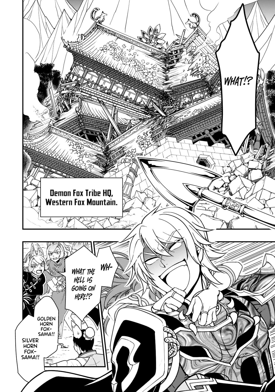 Chillin Different World Life Of The EX-Brave Candidate Was Cheat From Lv2 Chapter 32 page 5 - Chapter 32: Departure.