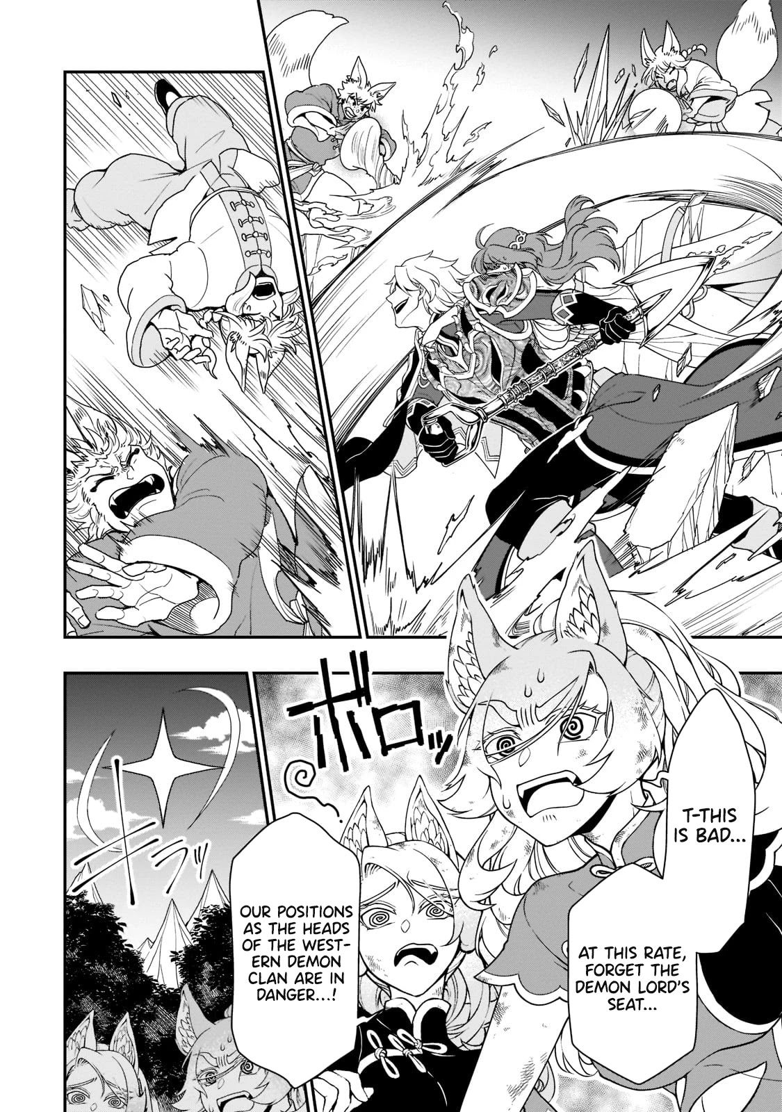 Chillin Different World Life Of The EX-Brave Candidate Was Cheat From Lv2 Chapter 32 page 7 - Chapter 32: Departure.