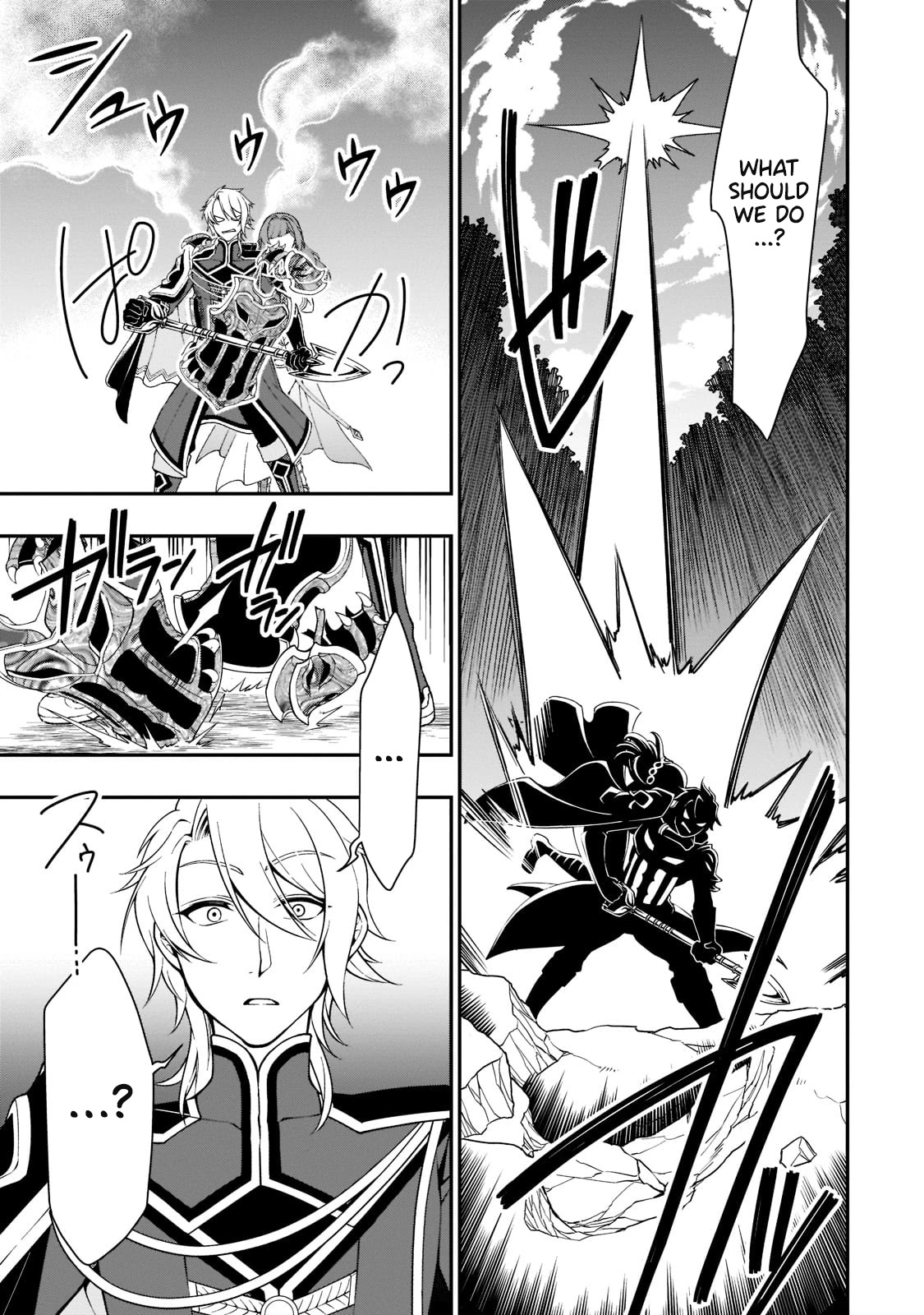 Chillin Different World Life Of The EX-Brave Candidate Was Cheat From Lv2 Chapter 32 page 8 - Chapter 32: Departure.
