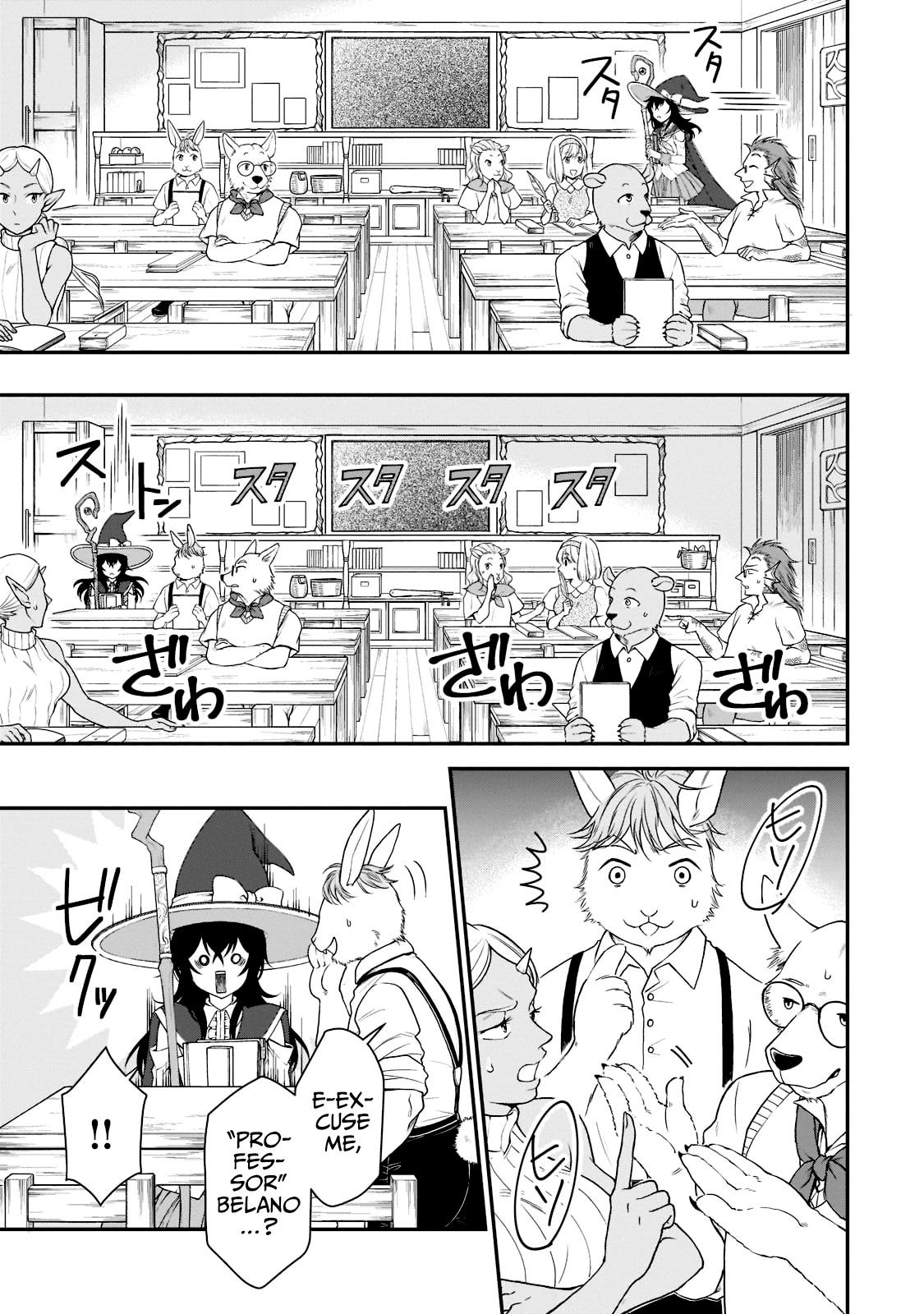 Chillin Different World Life Of The EX-Brave Candidate Was Cheat From Lv2 Chapter 33.1 page 4 - Chapter 33.1: Dreams Coming True