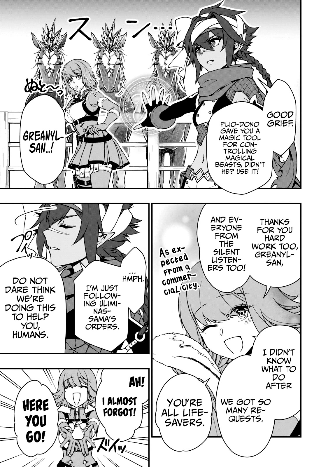 Chillin Different World Life Of The EX-Brave Candidate Was Cheat From Lv2 Chapter 33.1 page 8 - Chapter 33.1: Dreams Coming True