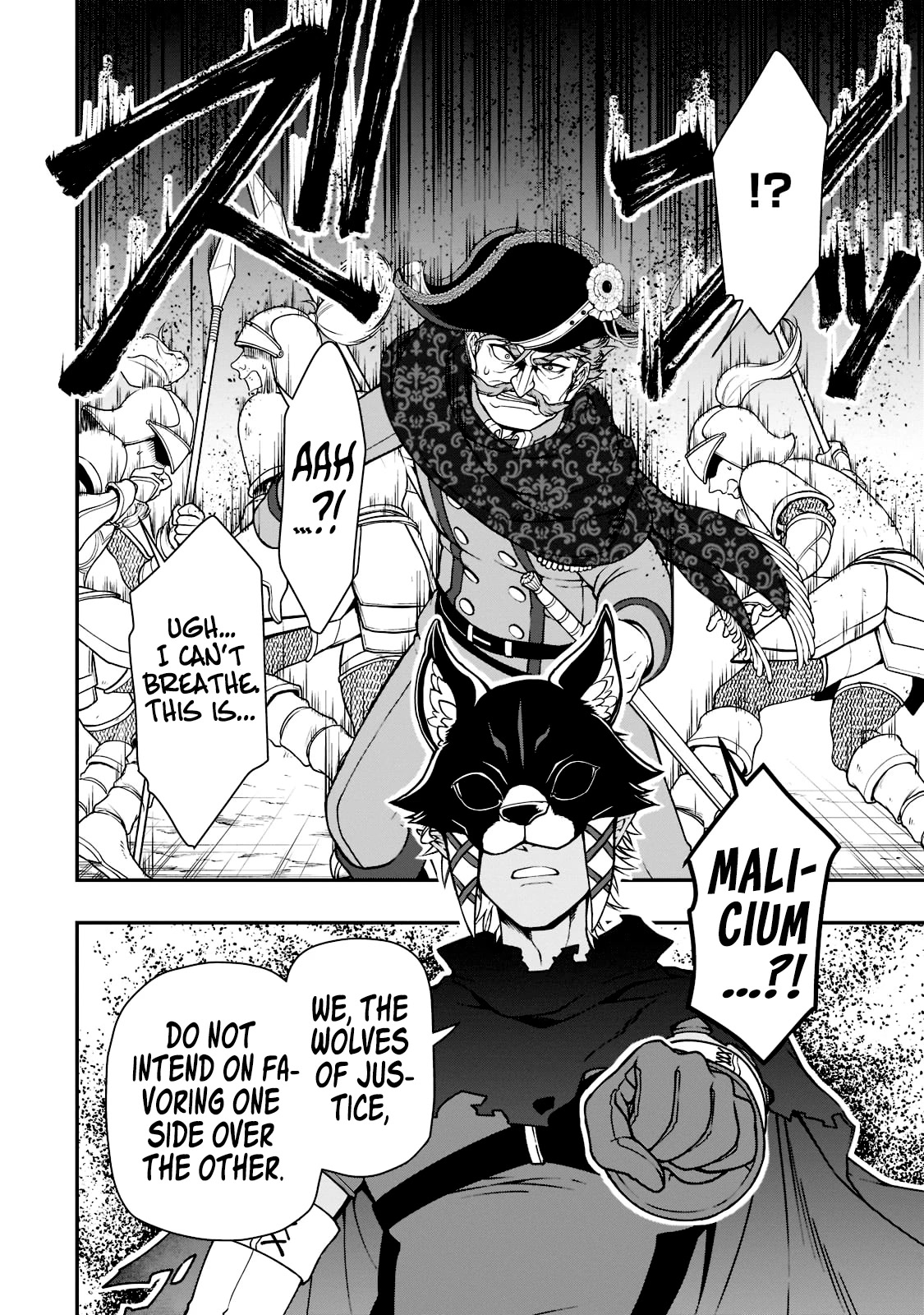 Chillin Different World Life Of The EX-Brave Candidate Was Cheat From Lv2 Chapter 35 page 20 - Chapter 35: The Wolves of Justice