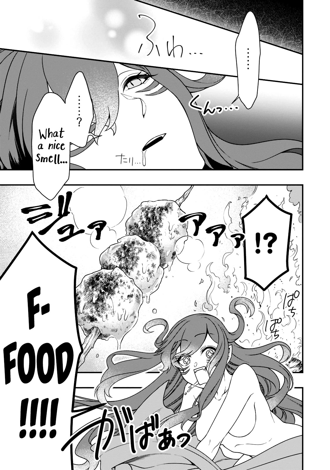 Chillin Different World Life Of The EX-Brave Candidate Was Cheat From Lv2 Chapter 35 page 29 - Chapter 35: The Wolves of Justice