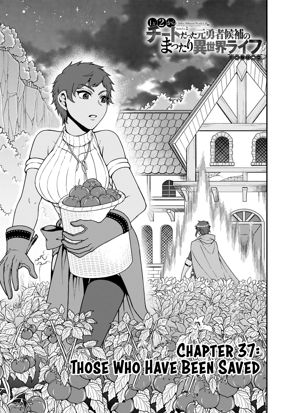 Chillin Different World Life Of The EX-Brave Candidate Was Cheat From Lv2 Chapter 37 page 2 - Chapter 37: Those Who Have Been Saved