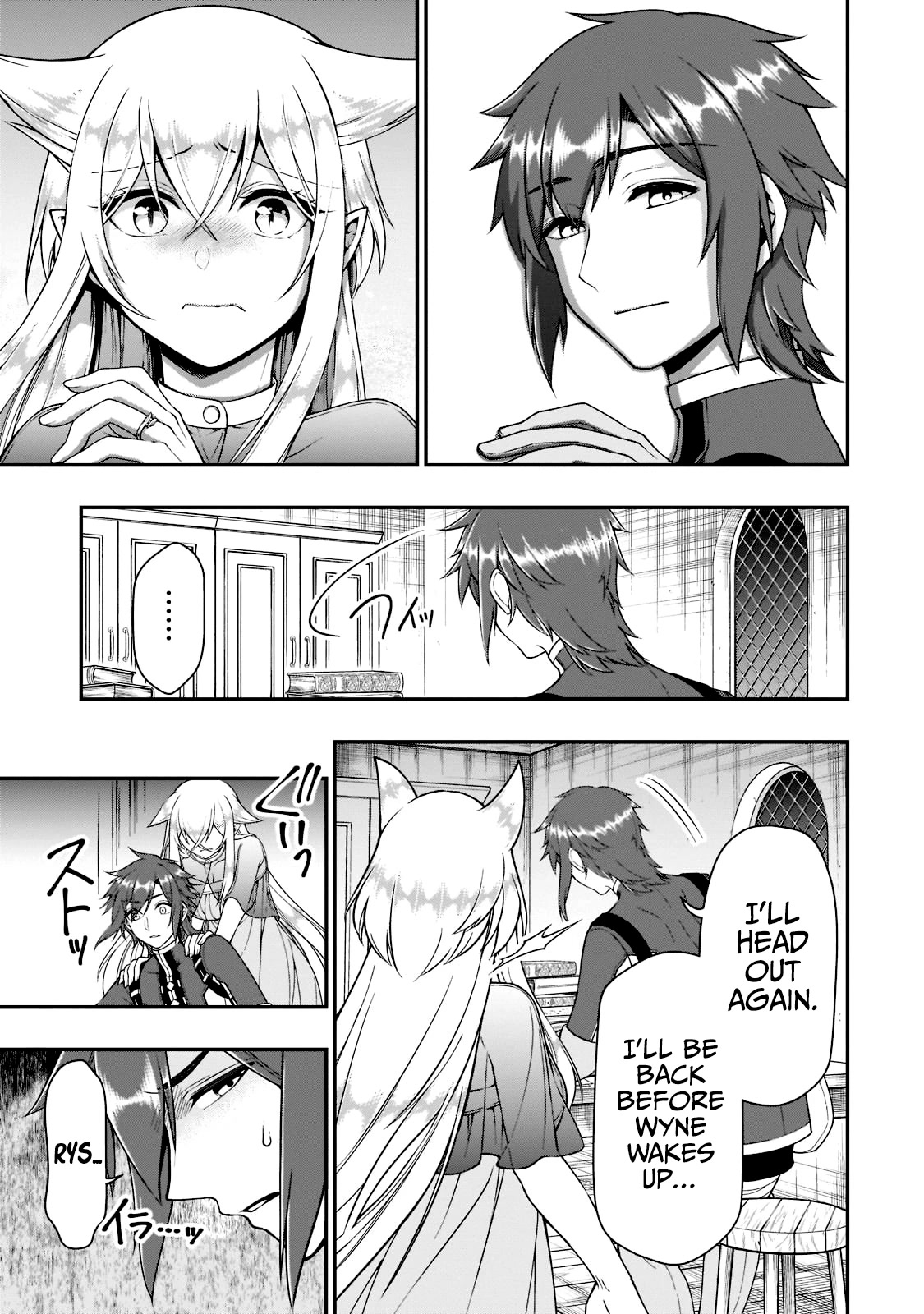 Chillin Different World Life Of The EX-Brave Candidate Was Cheat From Lv2 Chapter 37 page 8 - Chapter 37: Those Who Have Been Saved