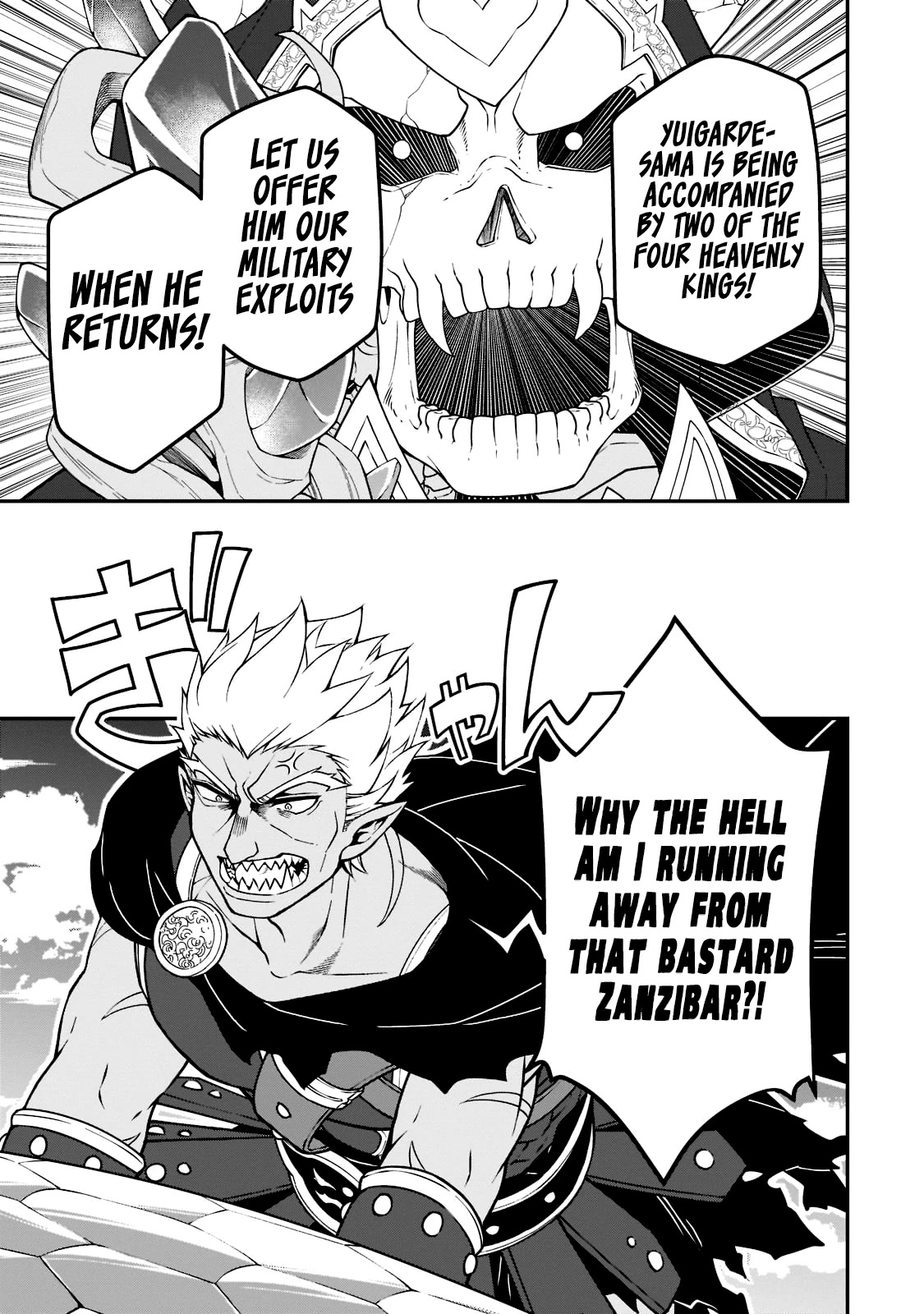 Chillin Different World Life Of The EX-Brave Candidate Was Cheat From Lv2 Chapter 39 page 16 - Chapter 39: The Dark Clan