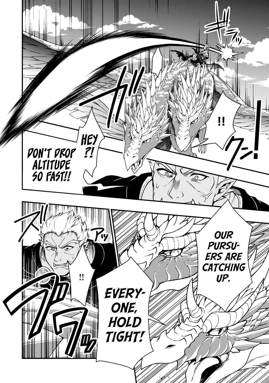 Chillin Different World Life Of The EX-Brave Candidate Was Cheat From Lv2 Chapter 39 page 20 - Chapter 39: The Dark Clan