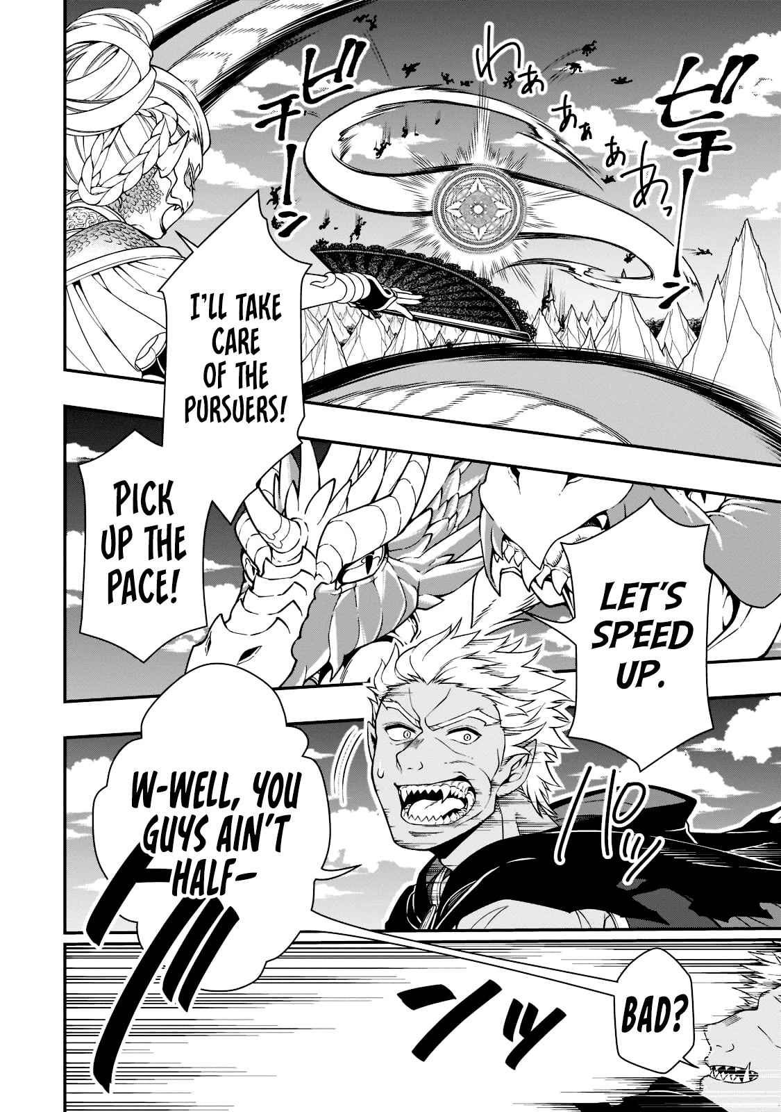 Chillin Different World Life Of The EX-Brave Candidate Was Cheat From Lv2 Chapter 39 page 23 - Chapter 39: The Dark Clan