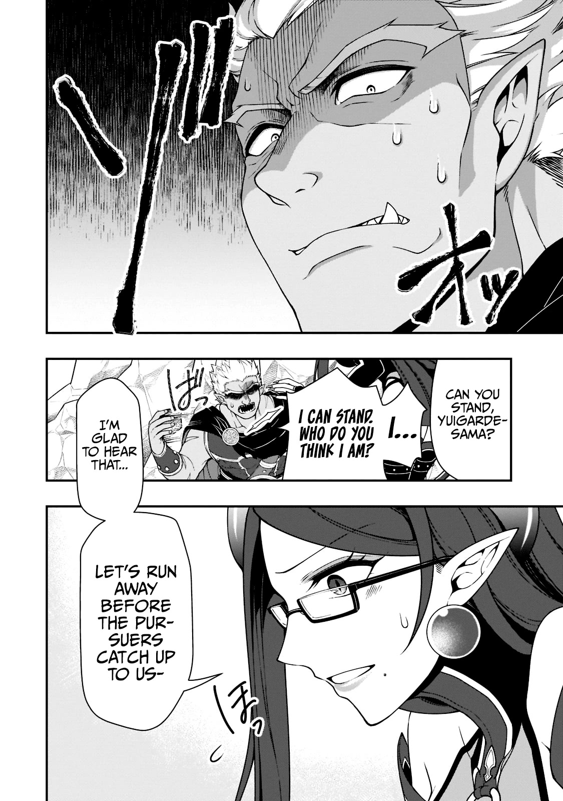 Chillin Different World Life Of The EX-Brave Candidate Was Cheat From Lv2 Chapter 39 page 27 - Chapter 39: The Dark Clan