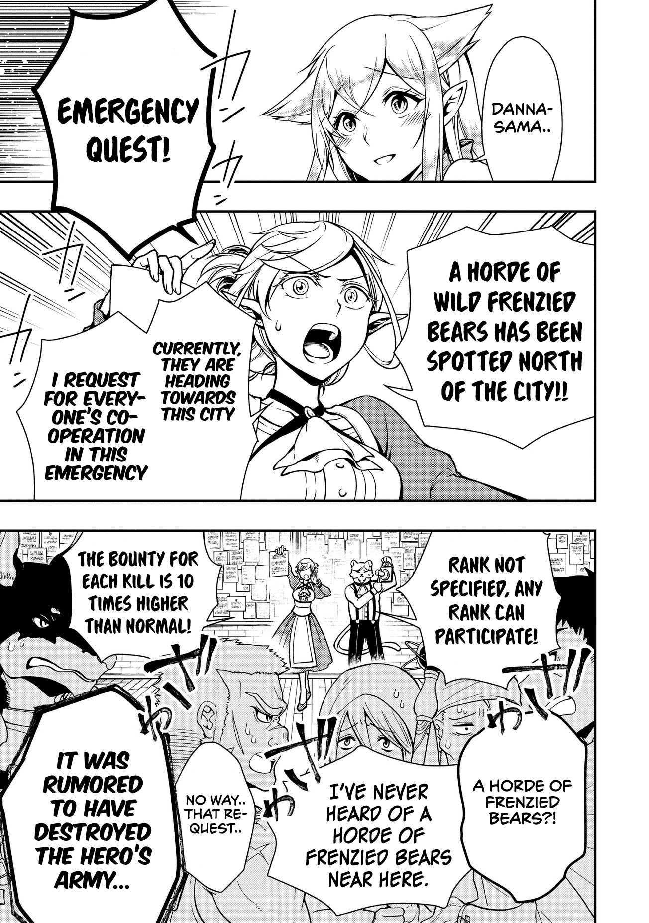 Chillin Different World Life Of The EX-Brave Candidate Was Cheat From Lv2 Chapter 4 page 14 - Chapter 4: Fenris III