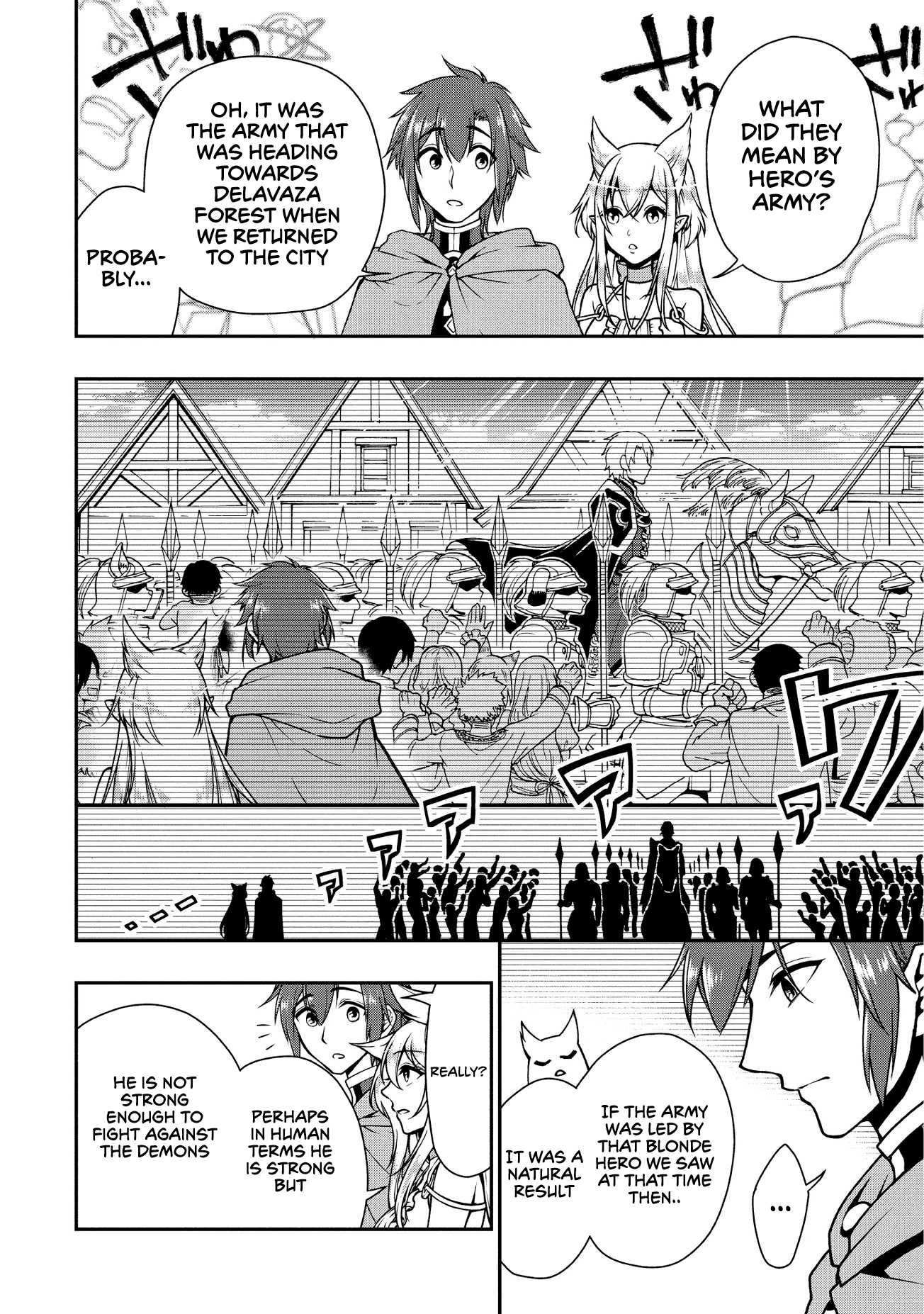 Chillin Different World Life Of The EX-Brave Candidate Was Cheat From Lv2 Chapter 4 page 15 - Chapter 4: Fenris III