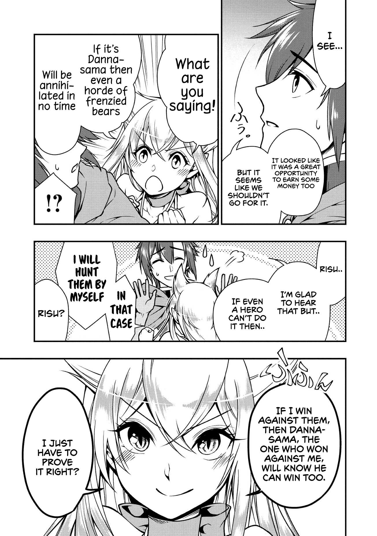 Chillin Different World Life Of The EX-Brave Candidate Was Cheat From Lv2 Chapter 4 page 16 - Chapter 4: Fenris III