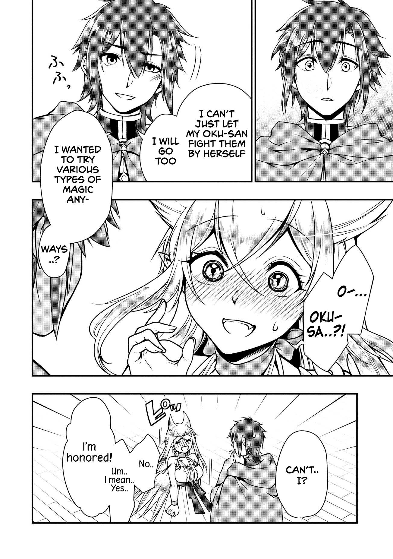 Chillin Different World Life Of The EX-Brave Candidate Was Cheat From Lv2 Chapter 4 page 17 - Chapter 4: Fenris III