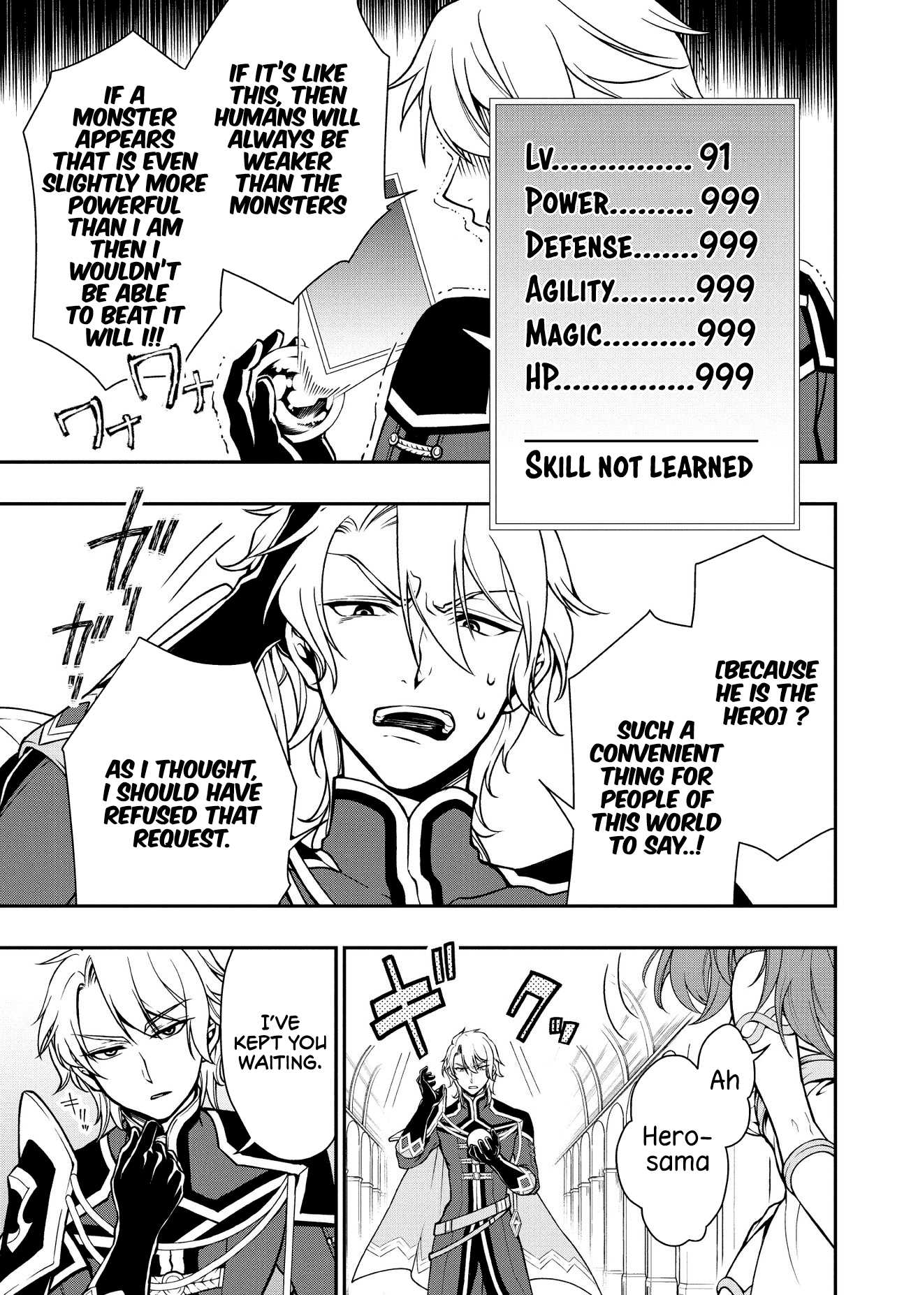 Chillin Different World Life Of The EX-Brave Candidate Was Cheat From Lv2 Chapter 4 page 8 - Chapter 4: Fenris III