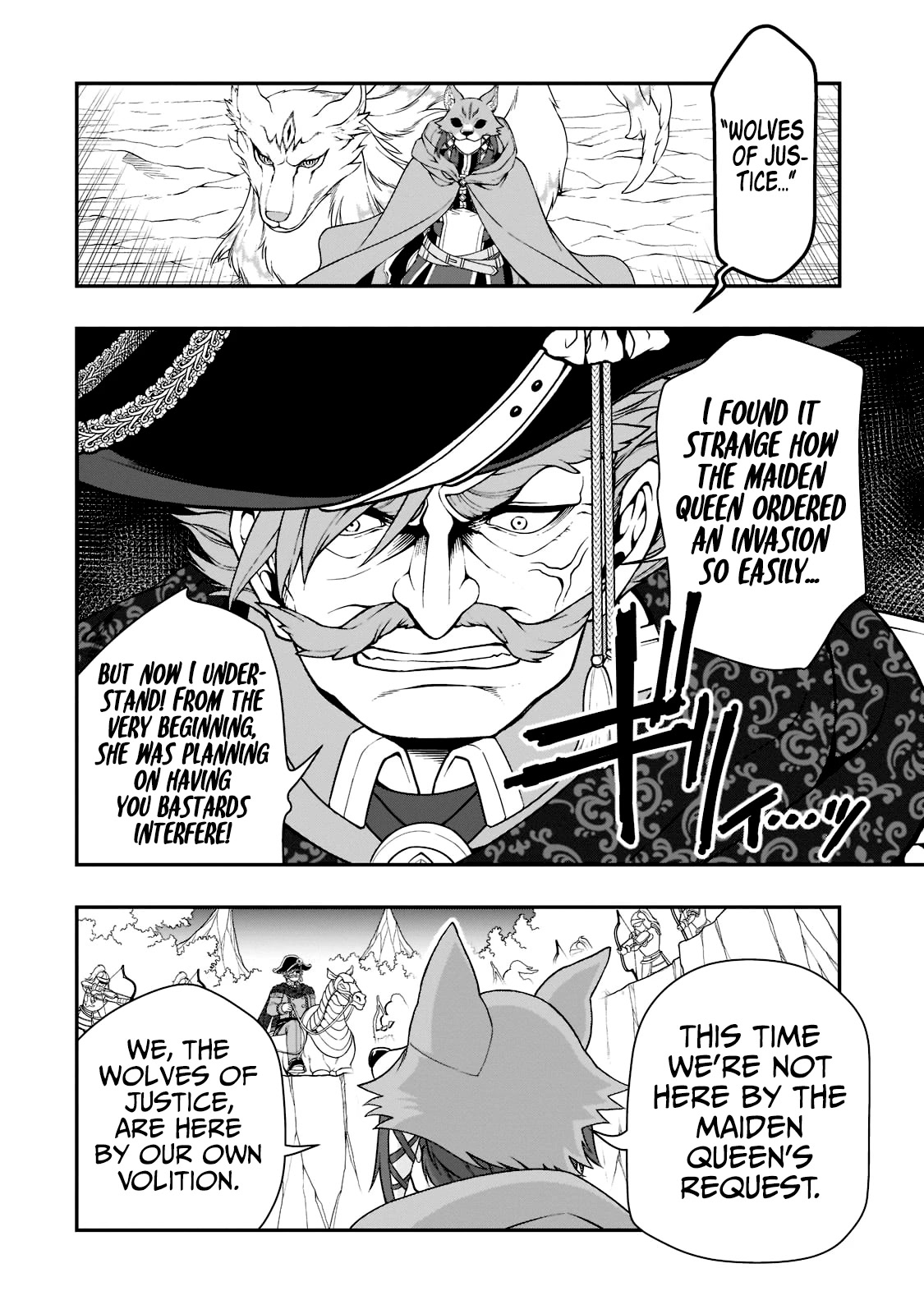 Chillin Different World Life Of The EX-Brave Candidate Was Cheat From Lv2 Chapter 40 page 24 - Chapter 40: Suppression