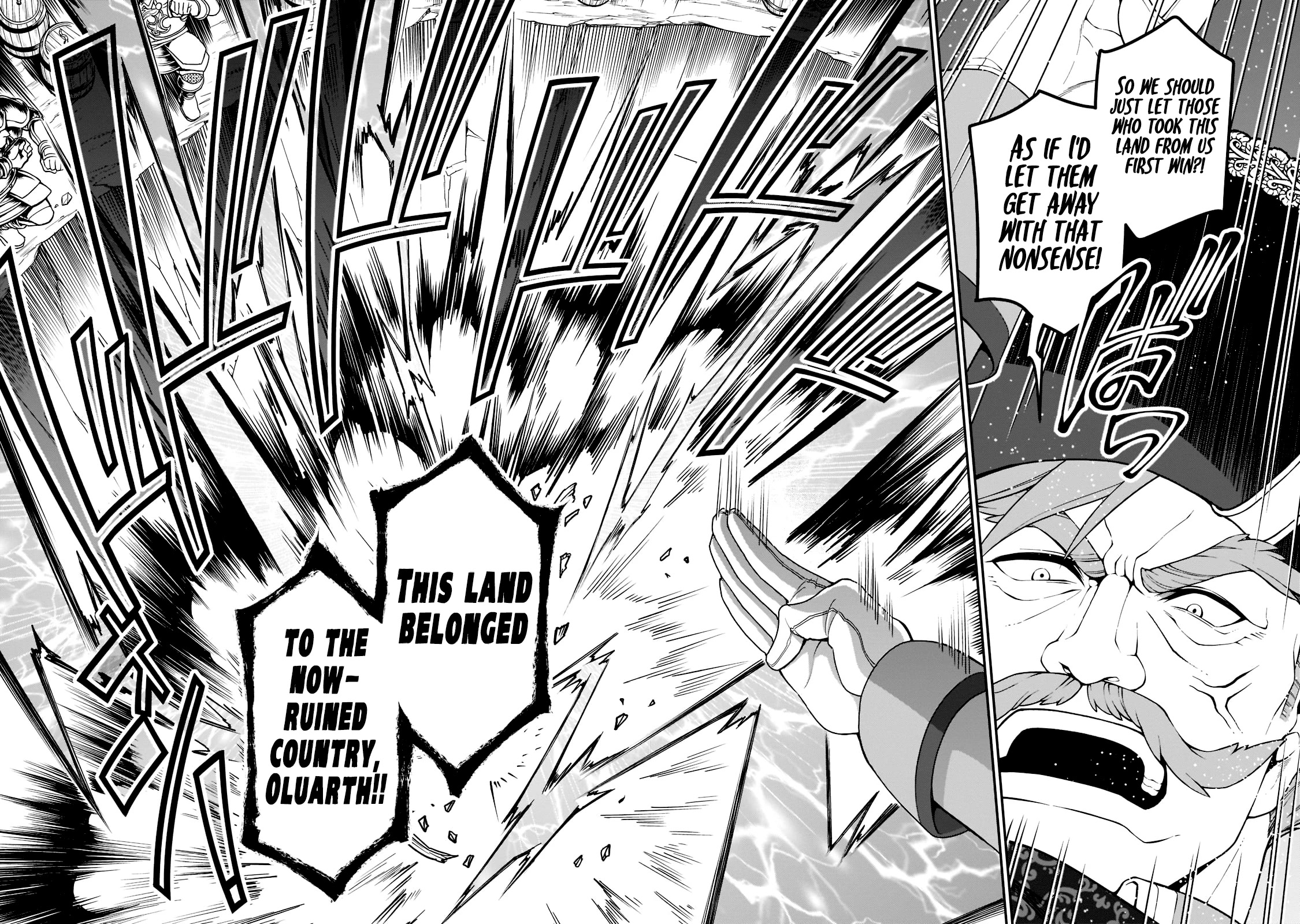 Chillin Different World Life Of The EX-Brave Candidate Was Cheat From Lv2 Chapter 40 page 26 - Chapter 40: Suppression