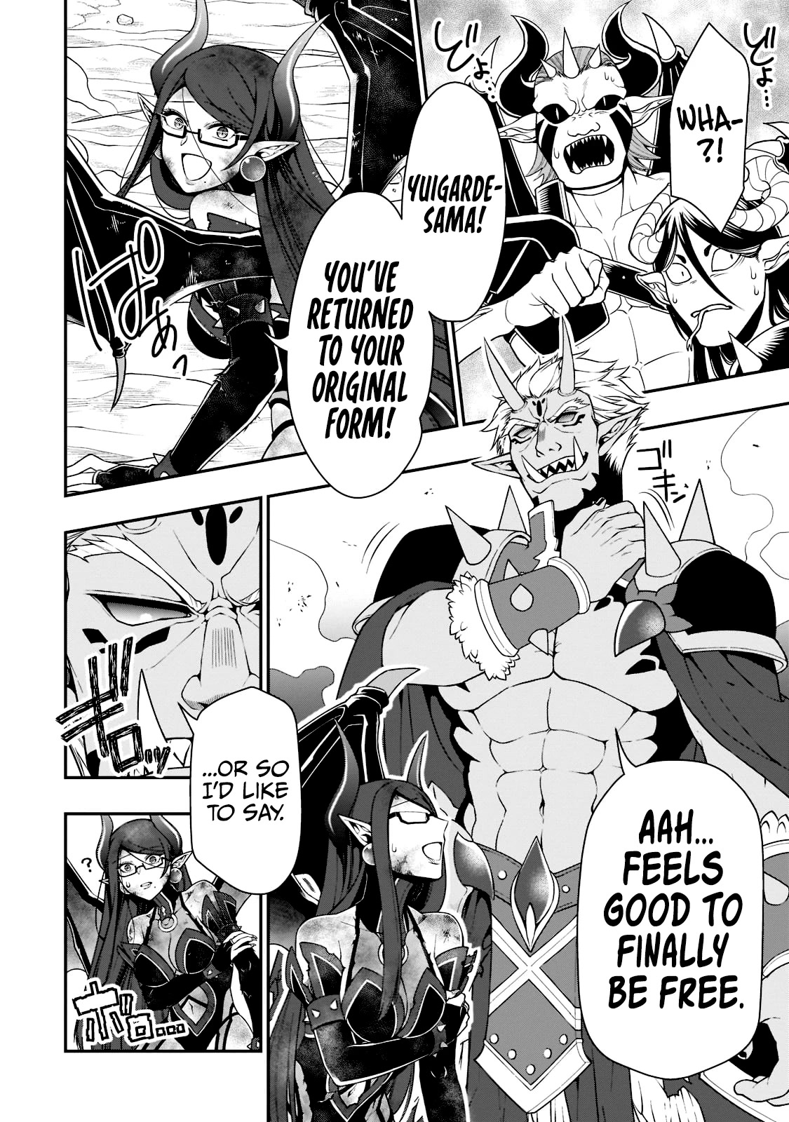 Chillin Different World Life Of The EX-Brave Candidate Was Cheat From Lv2 Chapter 40 page 8 - Chapter 40: Suppression
