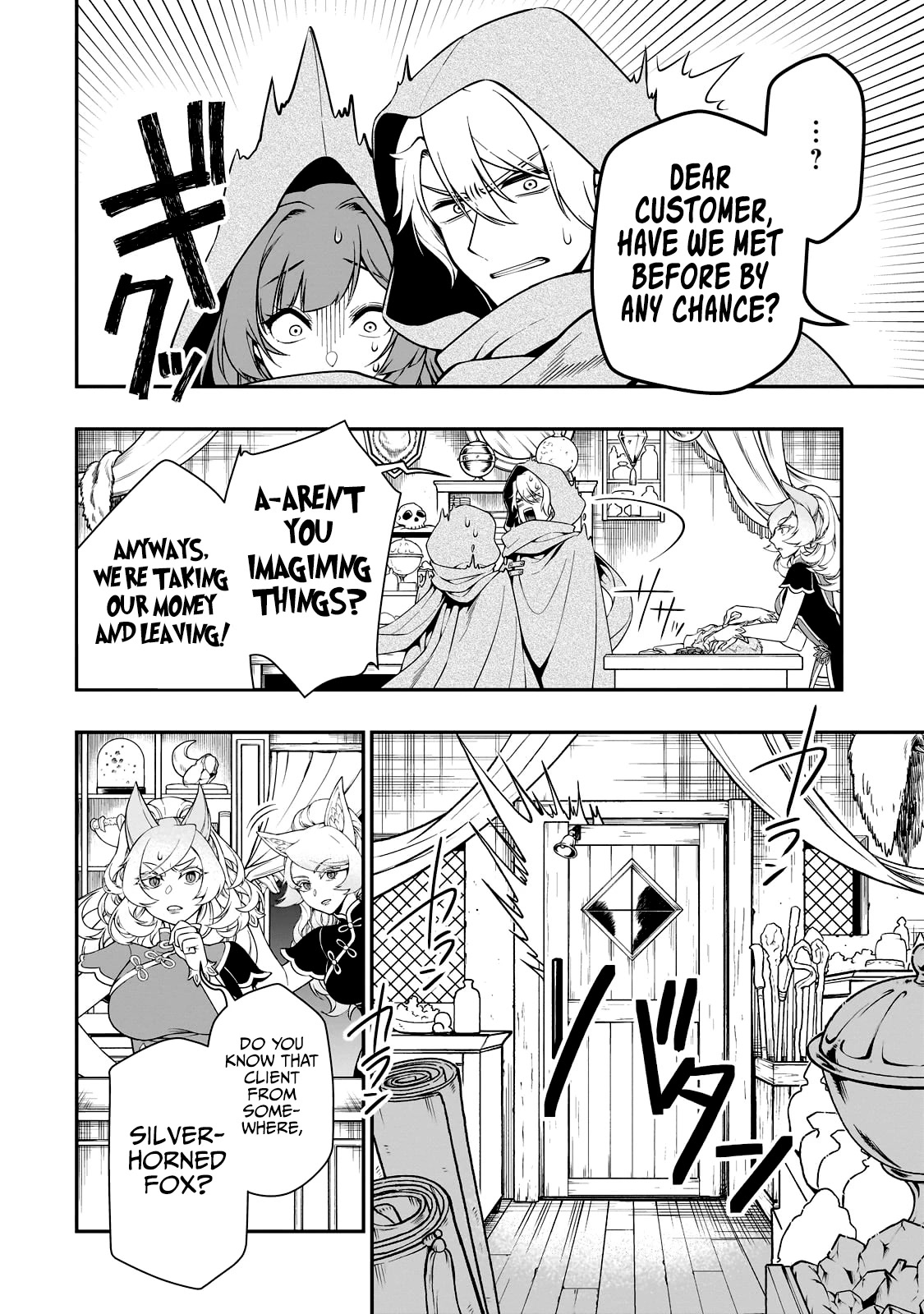 Chillin Different World Life Of The EX-Brave Candidate Was Cheat From Lv2 Chapter 43 page 17 - Chapter 43: Magical Devices