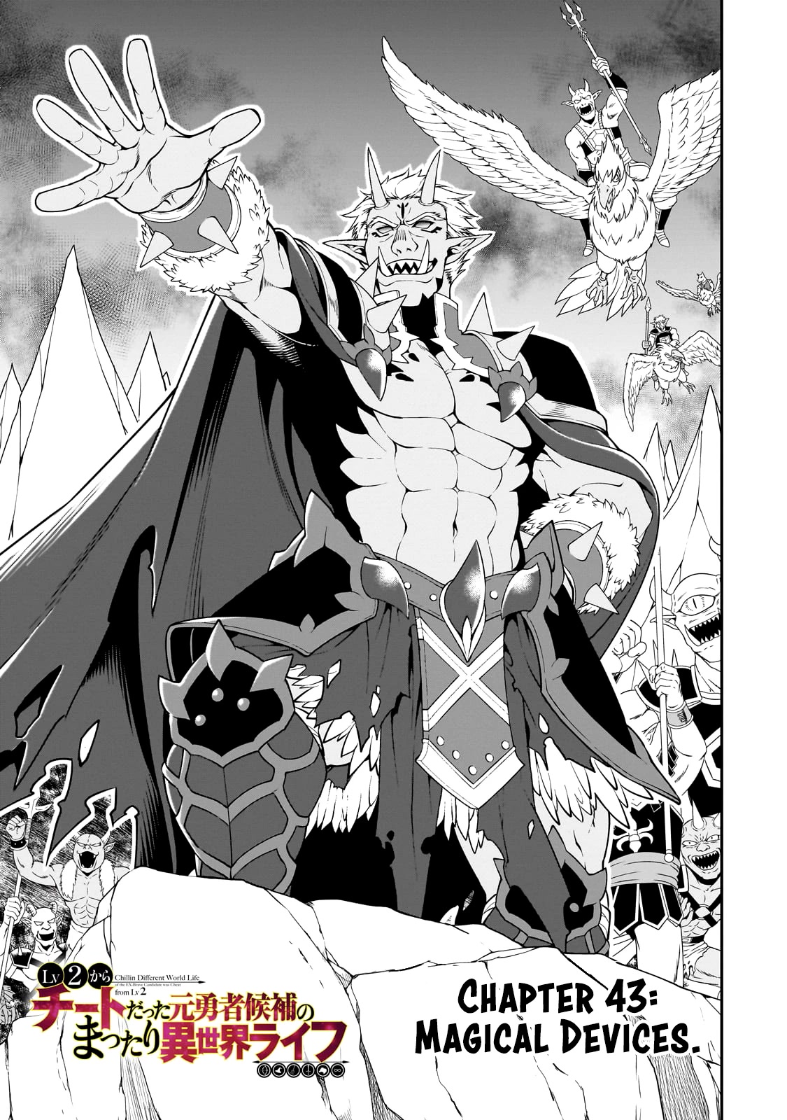 Chillin Different World Life Of The EX-Brave Candidate Was Cheat From Lv2 Chapter 43 page 2 - Chapter 43: Magical Devices