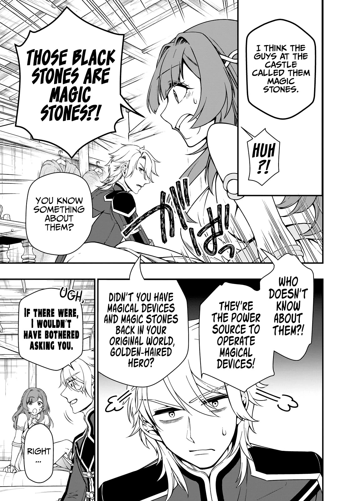 Chillin Different World Life Of The EX-Brave Candidate Was Cheat From Lv2 Chapter 43 page 24 - Chapter 43: Magical Devices