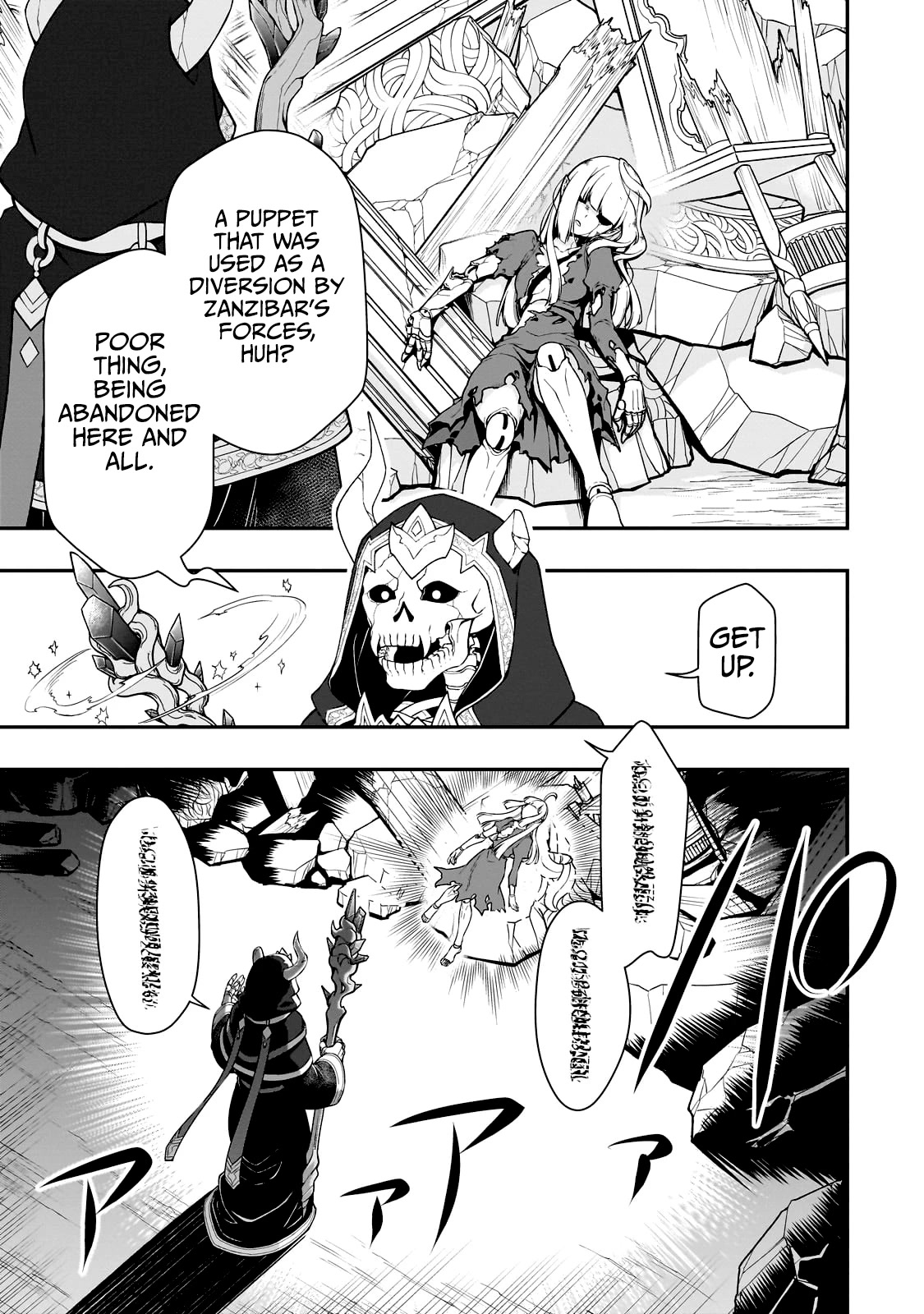 Chillin Different World Life Of The EX-Brave Candidate Was Cheat From Lv2 Chapter 43 page 6 - Chapter 43: Magical Devices