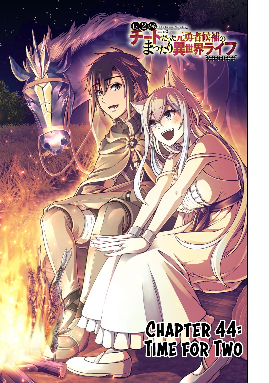 Chillin Different World Life Of The EX-Brave Candidate Was Cheat From Lv2 Chapter 44 page 2 - Chapter 44: Time for Two
