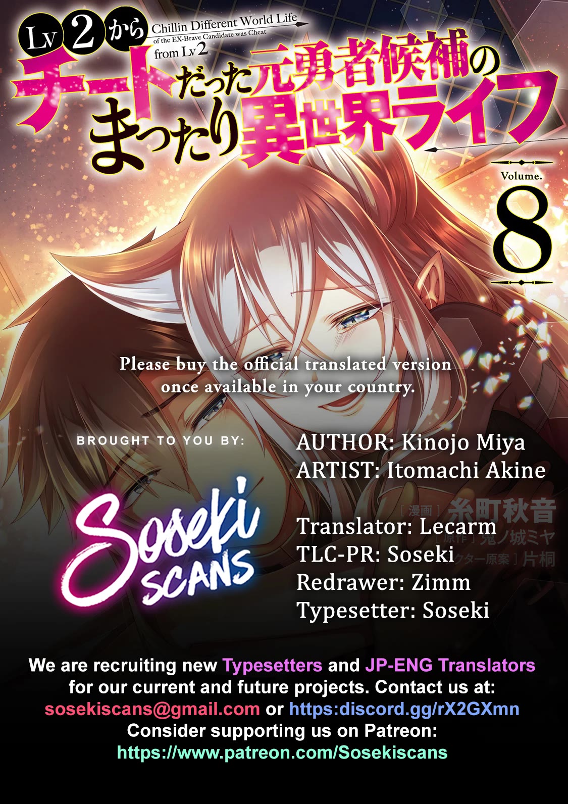 Chillin Different World Life Of The EX-Brave Candidate Was Cheat From Lv2 Chapter 45 page 1 - Chapter 45: Gate of Passage