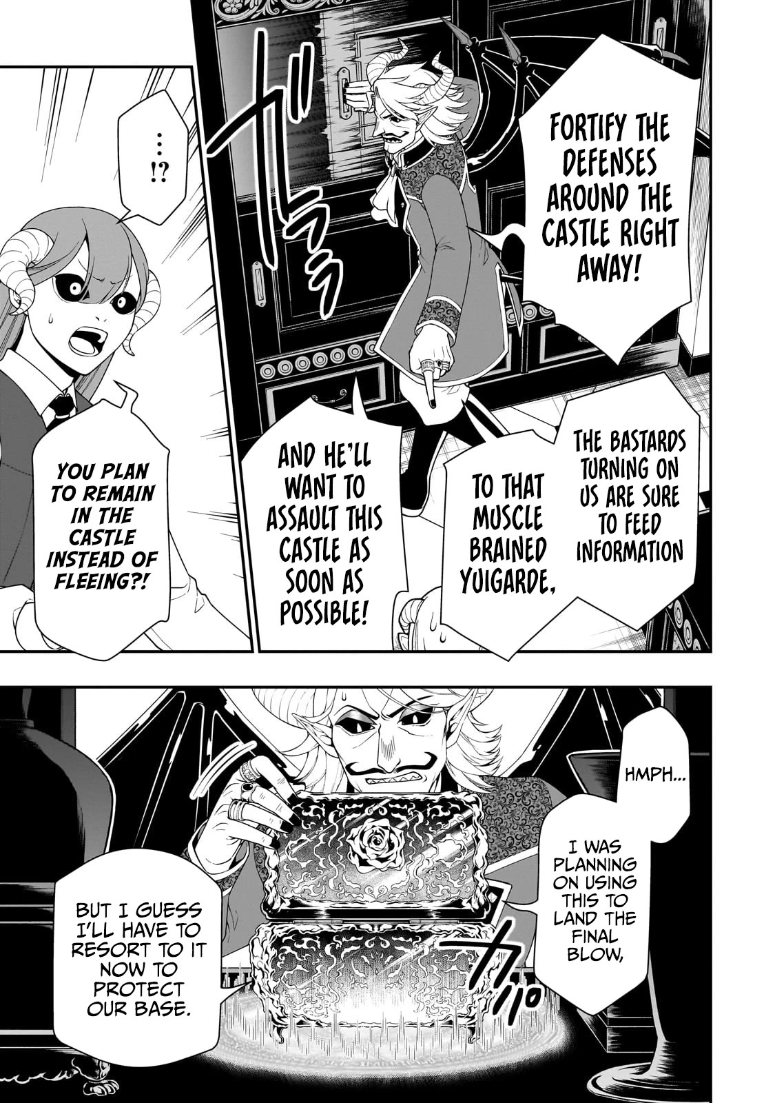 Chillin Different World Life Of The EX-Brave Candidate Was Cheat From Lv2 Chapter 45 page 16 - Chapter 45: Gate of Passage