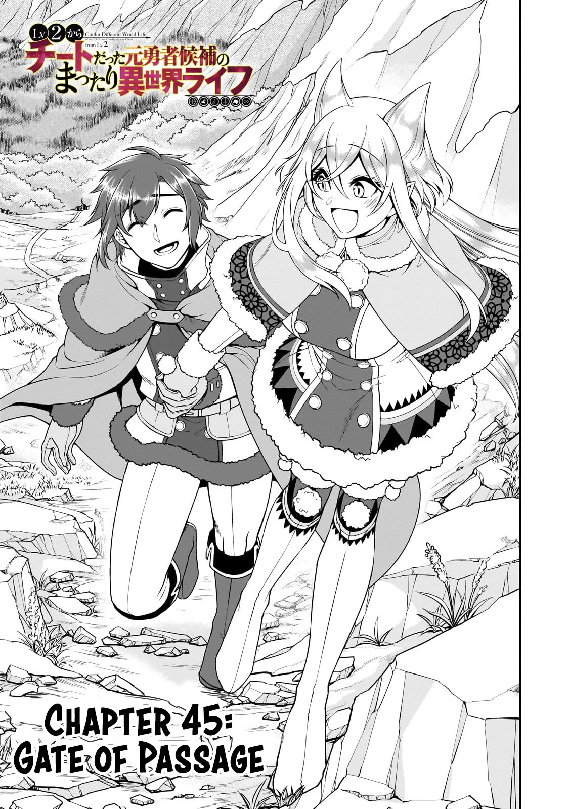 Chillin Different World Life Of The EX-Brave Candidate Was Cheat From Lv2 Chapter 45 page 2 - Chapter 45: Gate of Passage