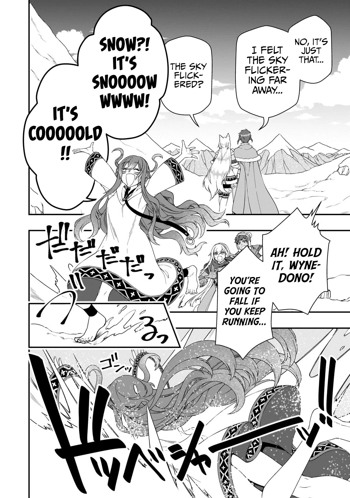 Chillin Different World Life Of The EX-Brave Candidate Was Cheat From Lv2 Chapter 45 page 26 - Chapter 45: Gate of Passage