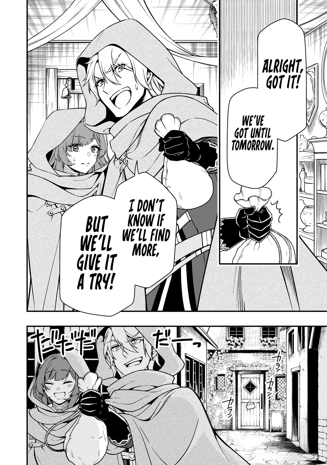Chillin Different World Life Of The EX-Brave Candidate Was Cheat From Lv2 Chapter 47 page 11 - Chapter 47: Task