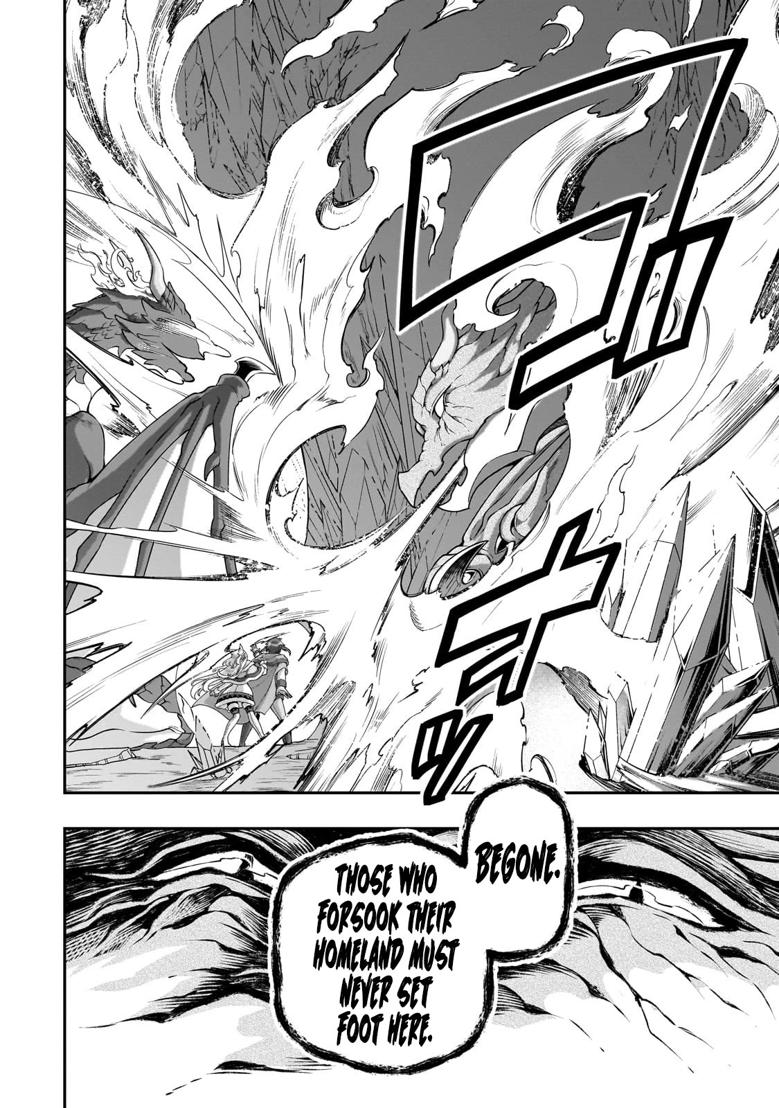 Chillin Different World Life Of The EX-Brave Candidate Was Cheat From Lv2 Chapter 48 page 16 - Chapter 48: The Wyverns’ Home