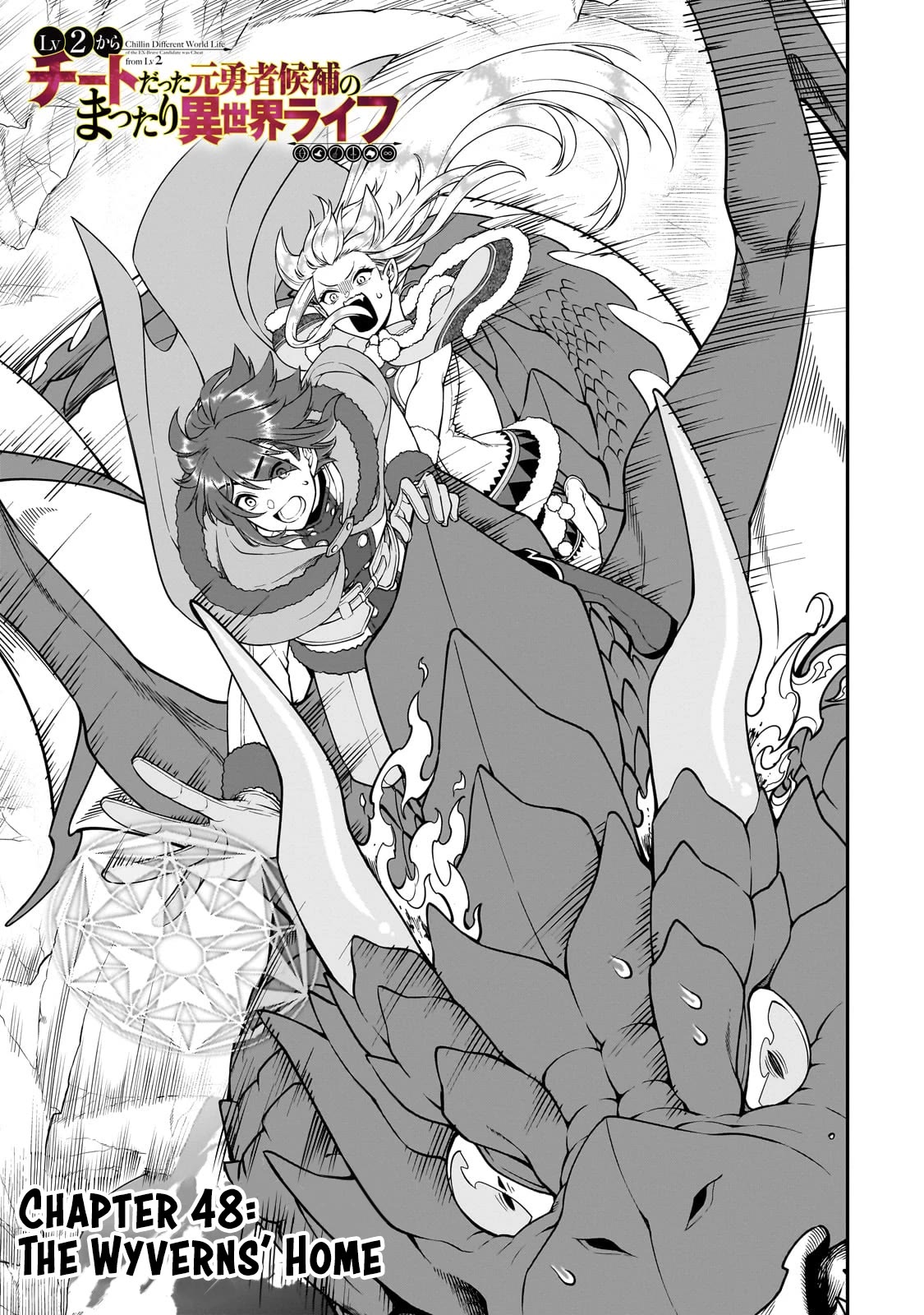 Chillin Different World Life Of The EX-Brave Candidate Was Cheat From Lv2 Chapter 48 page 2 - Chapter 48: The Wyverns’ Home