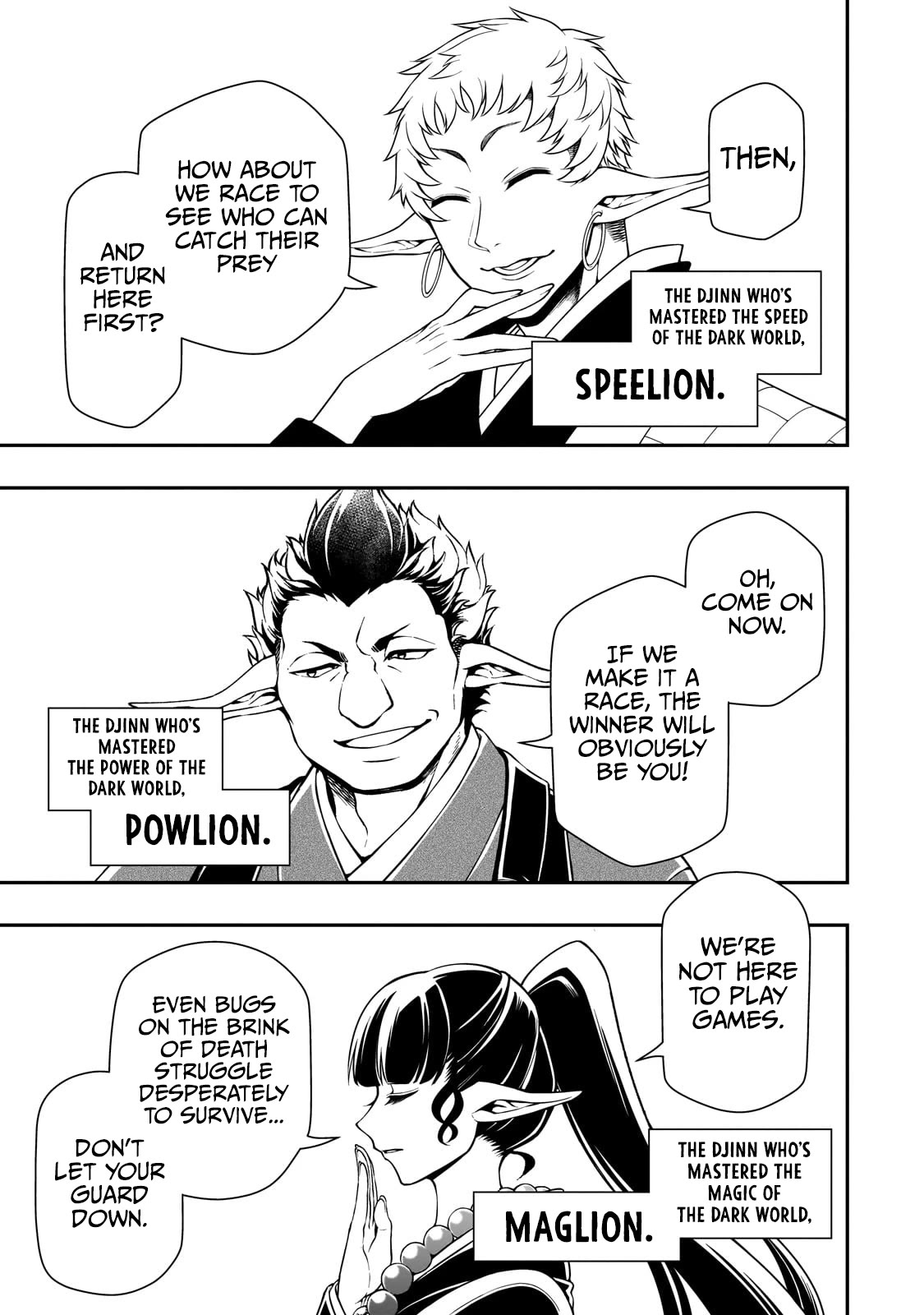 Chillin Different World Life Of The EX-Brave Candidate Was Cheat From Lv2 Chapter 48 page 4 - Chapter 48: The Wyverns’ Home