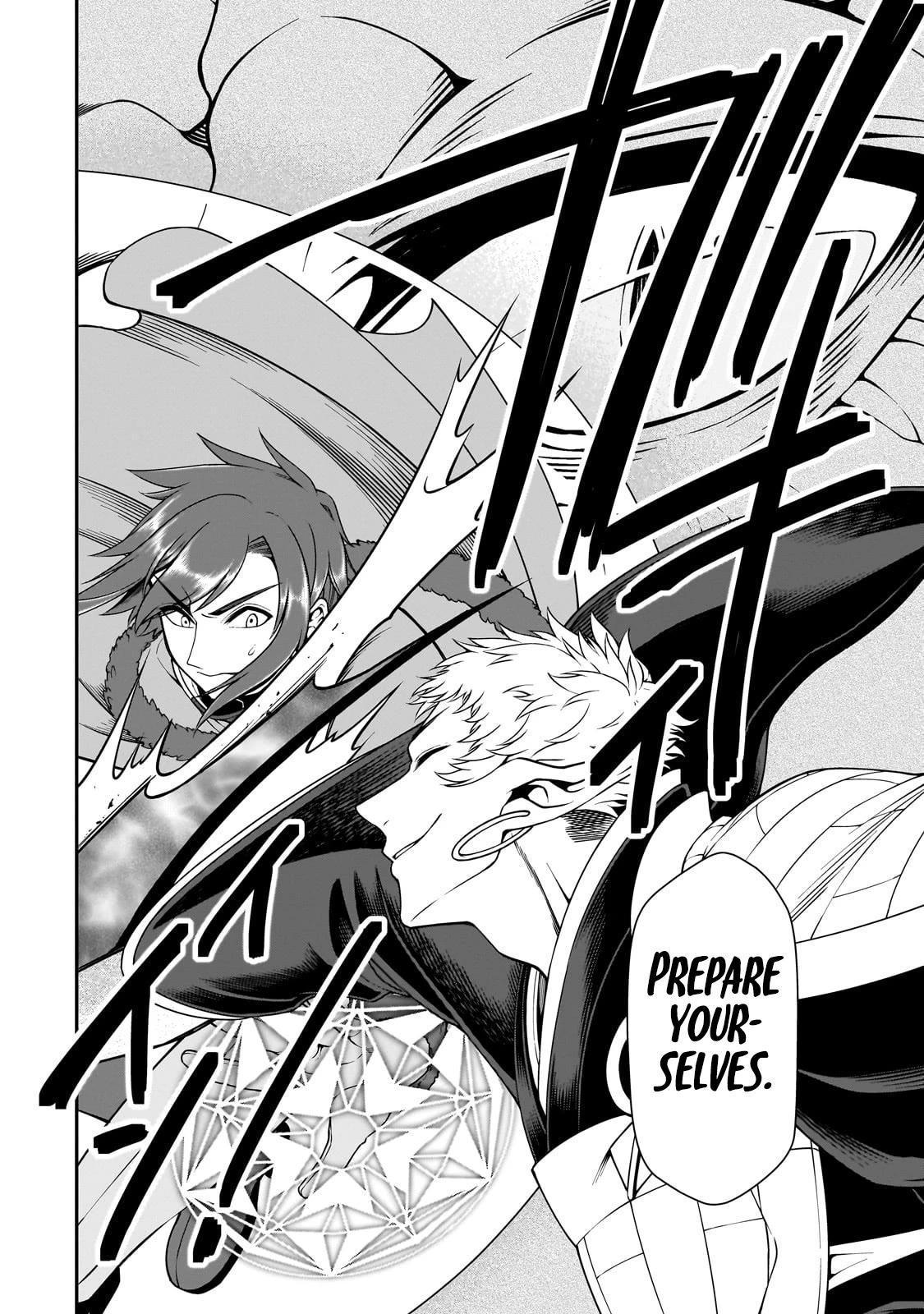 Chillin Different World Life Of The EX-Brave Candidate Was Cheat From Lv2 Chapter 49 page 23 - Chapter 49: The Three Djinns of the Dark World