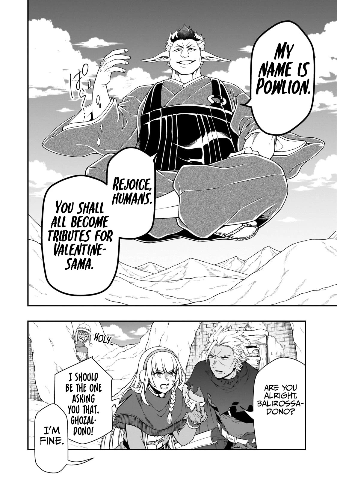 Chillin Different World Life Of The EX-Brave Candidate Was Cheat From Lv2 Chapter 49 page 3 - Chapter 49: The Three Djinns of the Dark World